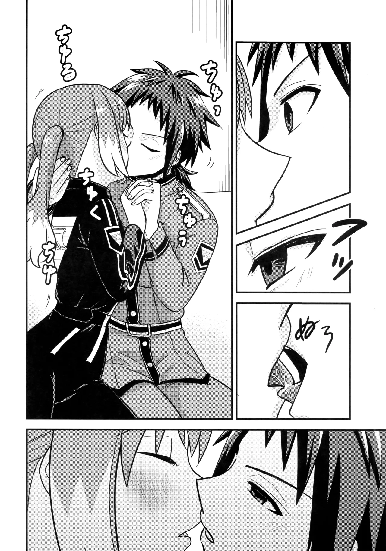 (HARU COMIC CITY 32) [Hisamefuru Sora (Takiya Nozomu)]  What I Want to Do with Nana-chan: Pretend Love at Work (Talentless Nana) Bildnummer 15