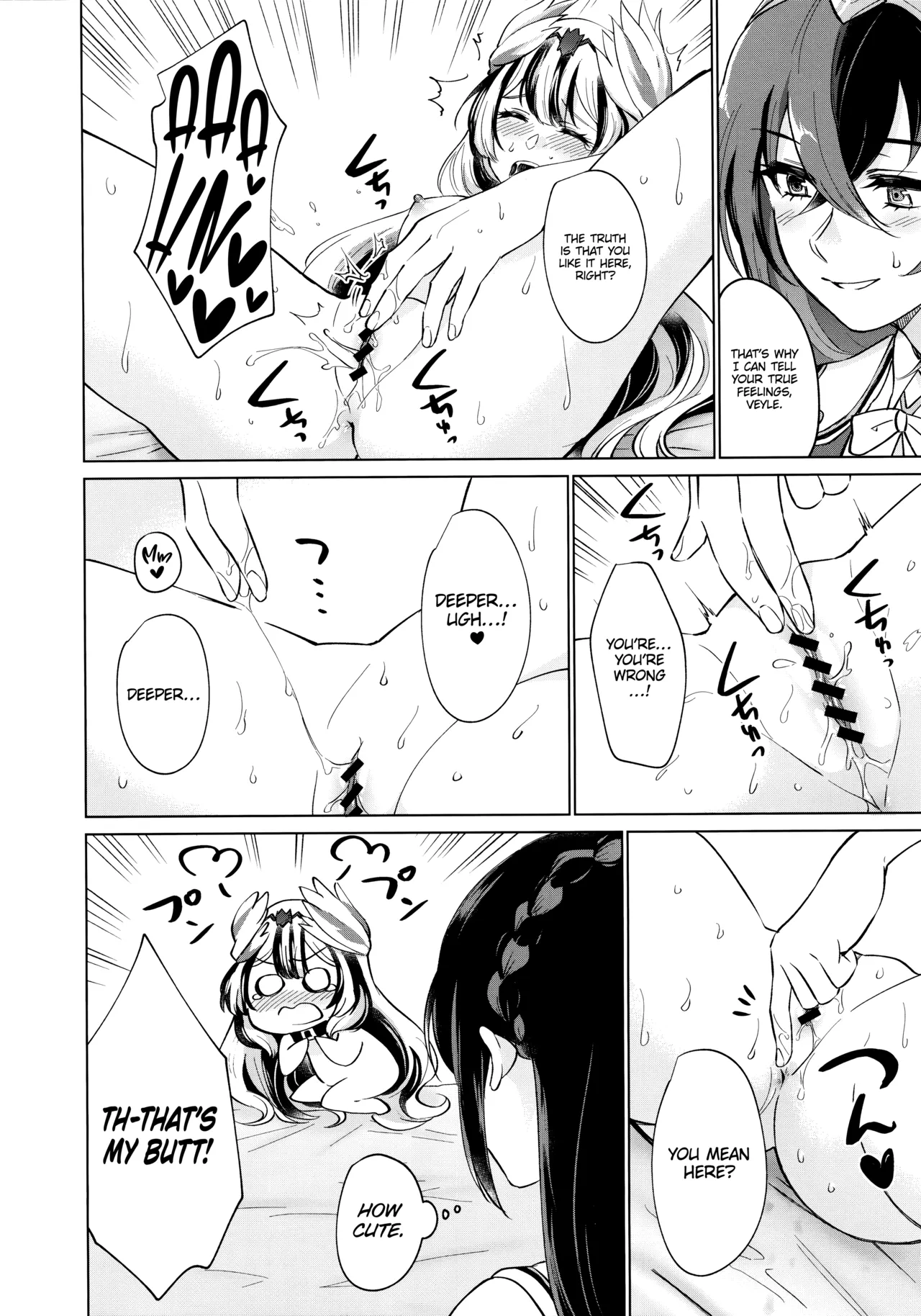 (Kokuin no Hokori 21) [World of Pure (Negom)] Yasashiki Ryuu demo Oshioki Saretai | Even the Kindest Dragon Wants to Be Punished (Fire Emblem Engage) [English] [Omega Scans] 画像番号 18