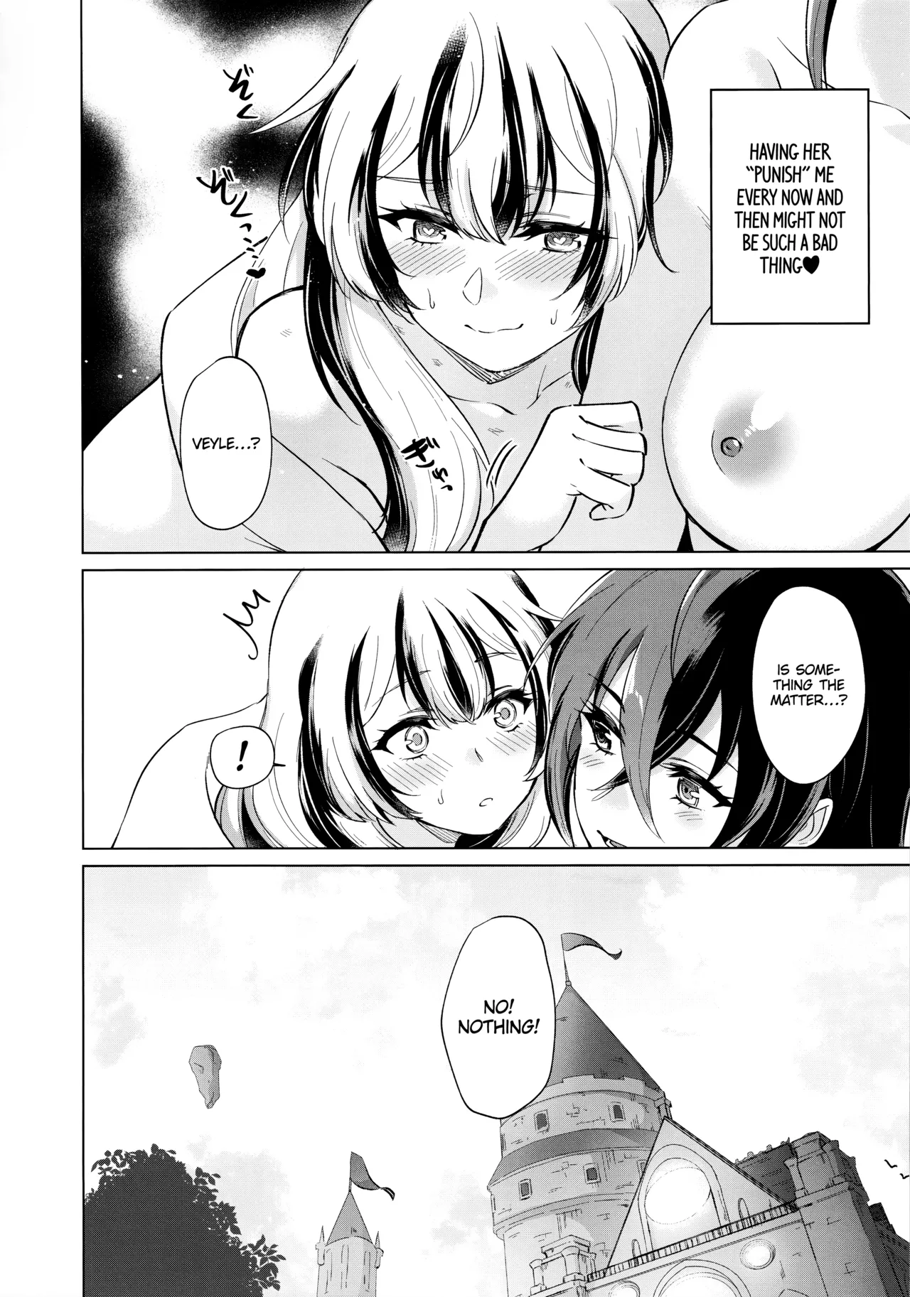 (Kokuin no Hokori 21) [World of Pure (Negom)] Yasashiki Ryuu demo Oshioki Saretai | Even the Kindest Dragon Wants to Be Punished (Fire Emblem Engage) [English] [Omega Scans] 画像番号 32