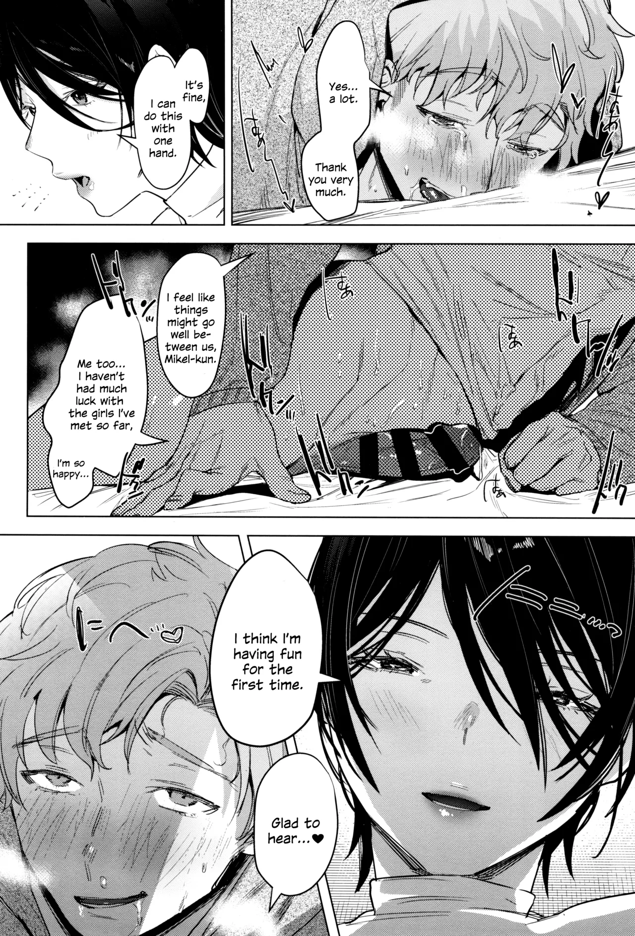 (COMITIA141) [Nino_izm (2no.)] Soft S-san to Tsunagaritai [English] [SDTLs] image number 9