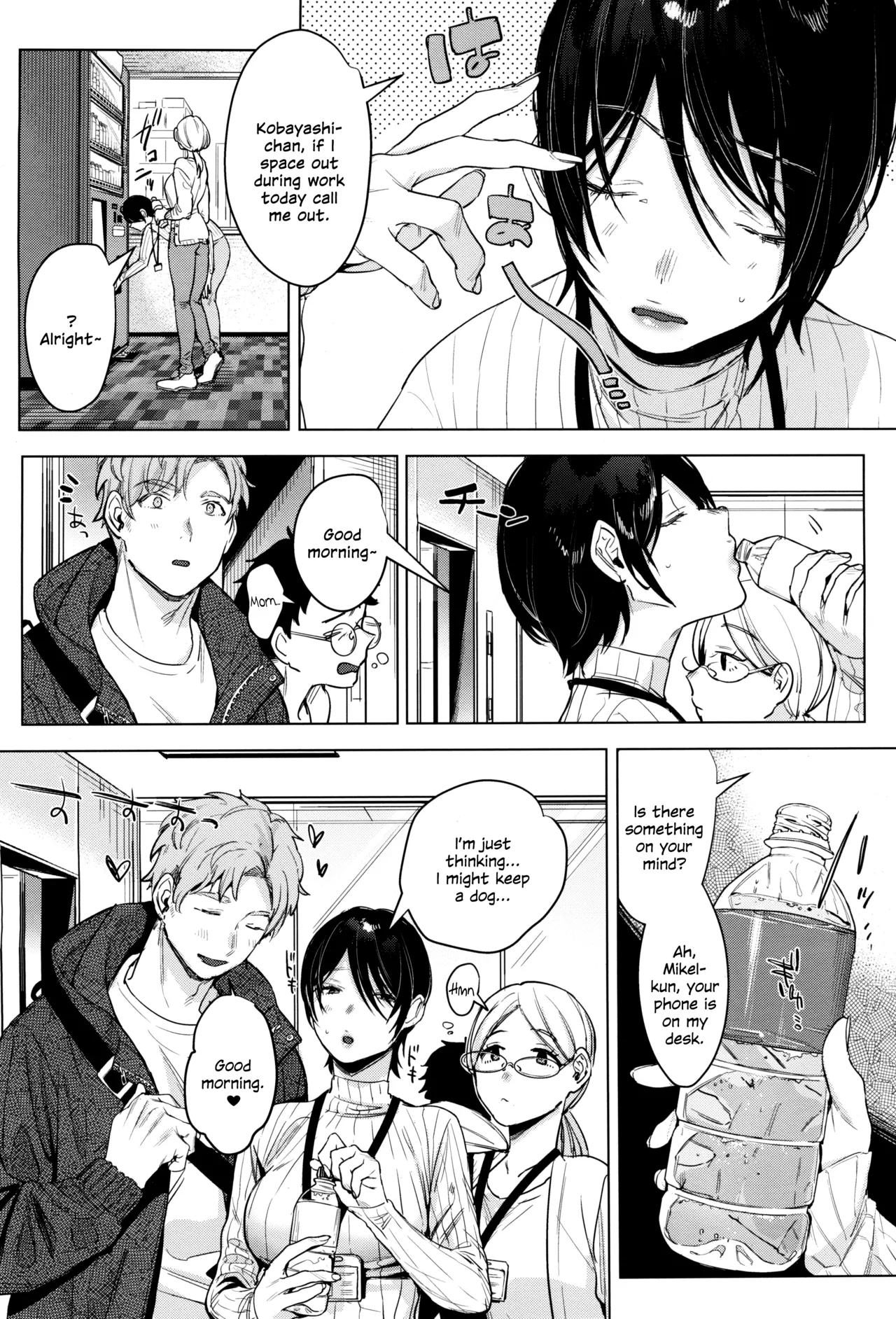 (COMITIA141) [Nino_izm (2no.)] Soft S-san to Tsunagaritai [English] [SDTLs] image number 32