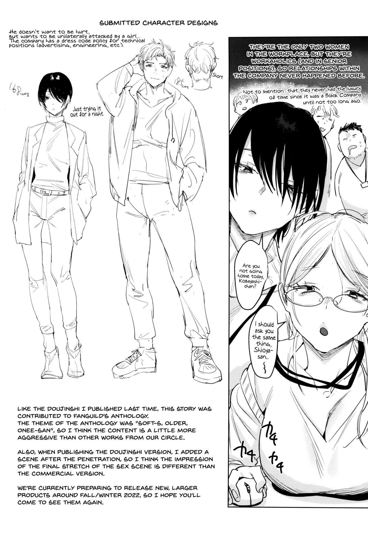 (COMITIA141) [Nino_izm (2no.)] Soft S-san to Tsunagaritai [English] [SDTLs] image number 33