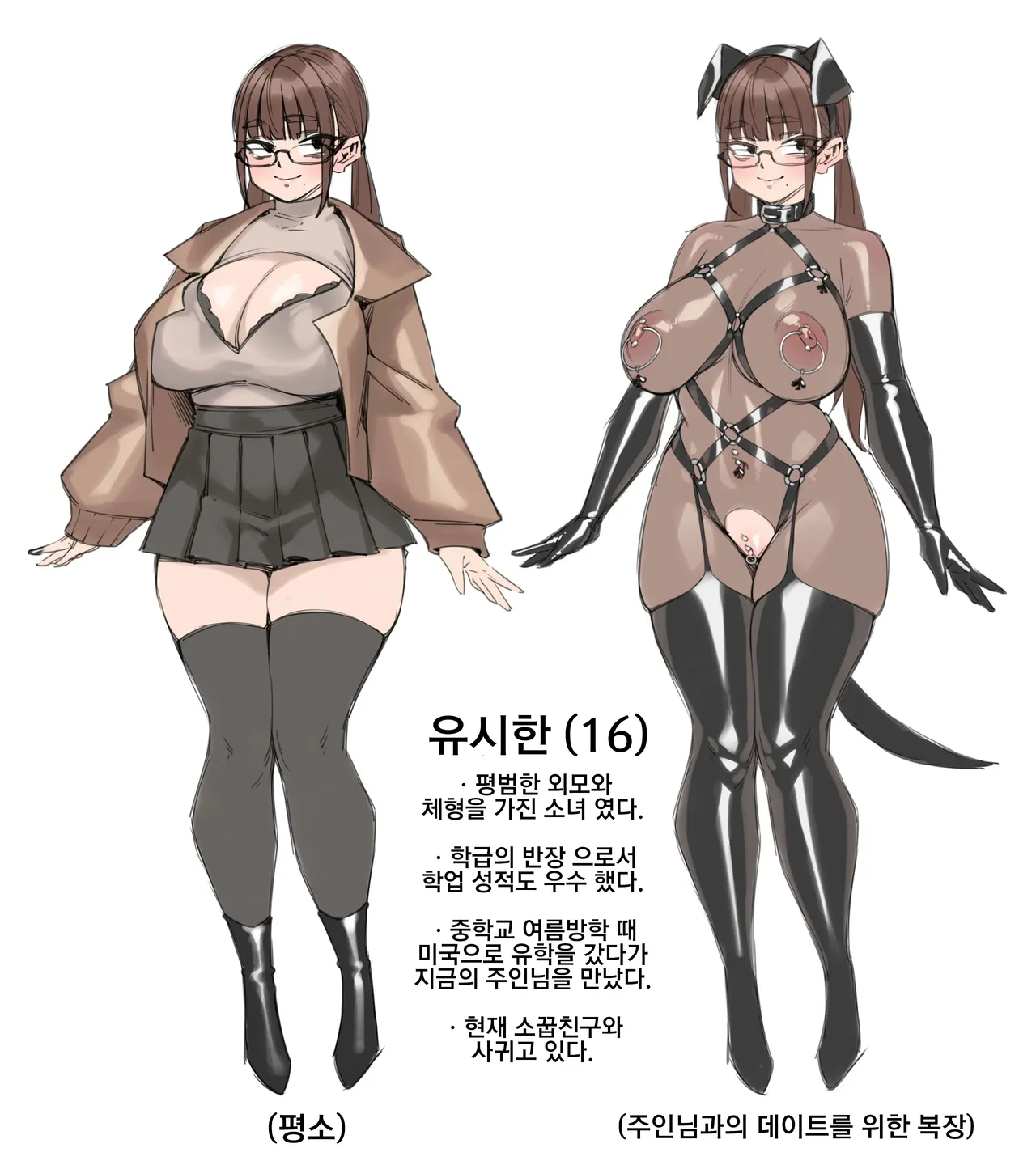 [Naidong] Yu Shihan Doujin 이미지 번호 1