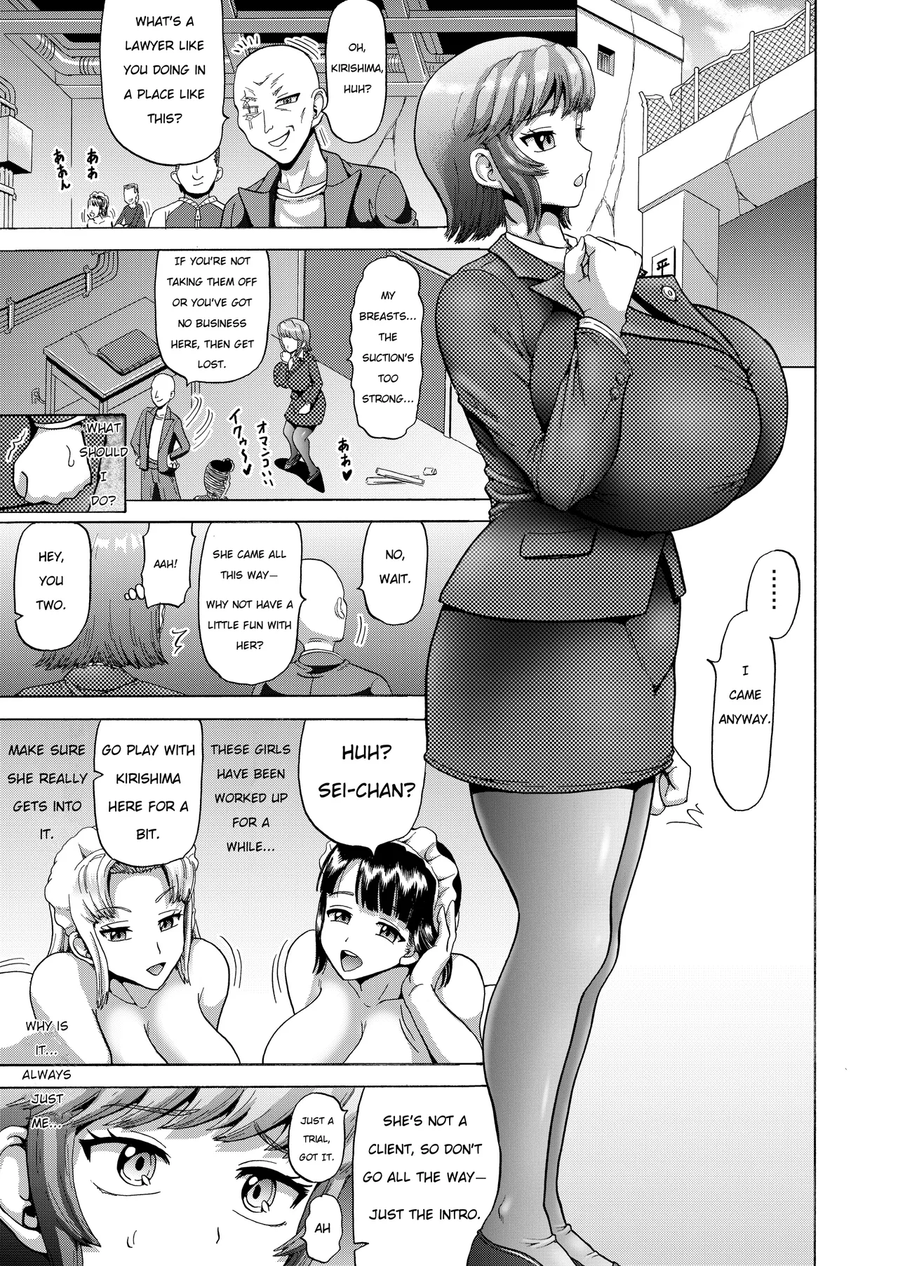 [Atsuatsu Mikan (Nukunuku Orange)] Kizamareta Anraku Juunen no Kage Onna Bengoshi Series 2 [English] image number 10