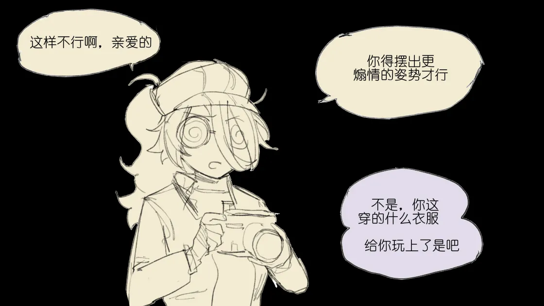 [乱步忍Kixy] 纸盒骑士合集（附带番外1-4） 图片编号 74