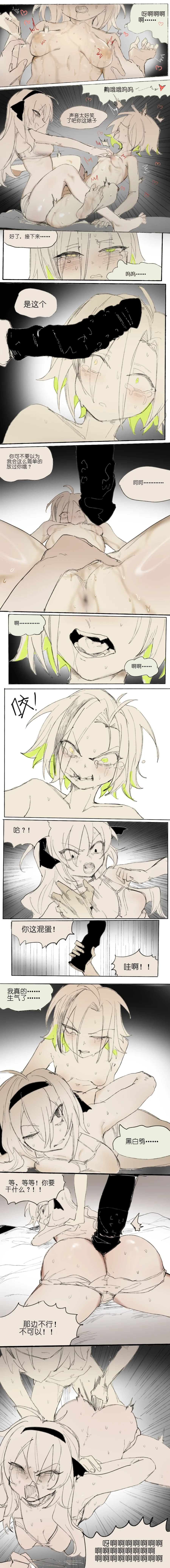 [乱步忍Kixy] 纸盒骑士合集（附带番外1-4） 图片编号 102