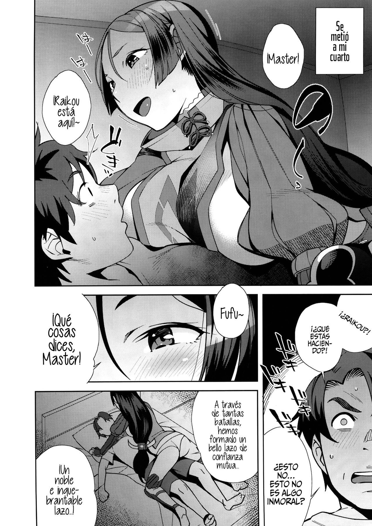 [Ojopie Sentimental (Ojo)] Raikou Sentimental (Fate/Grand Order) [Spanish] [NekoCreme] [Digital] image number 3