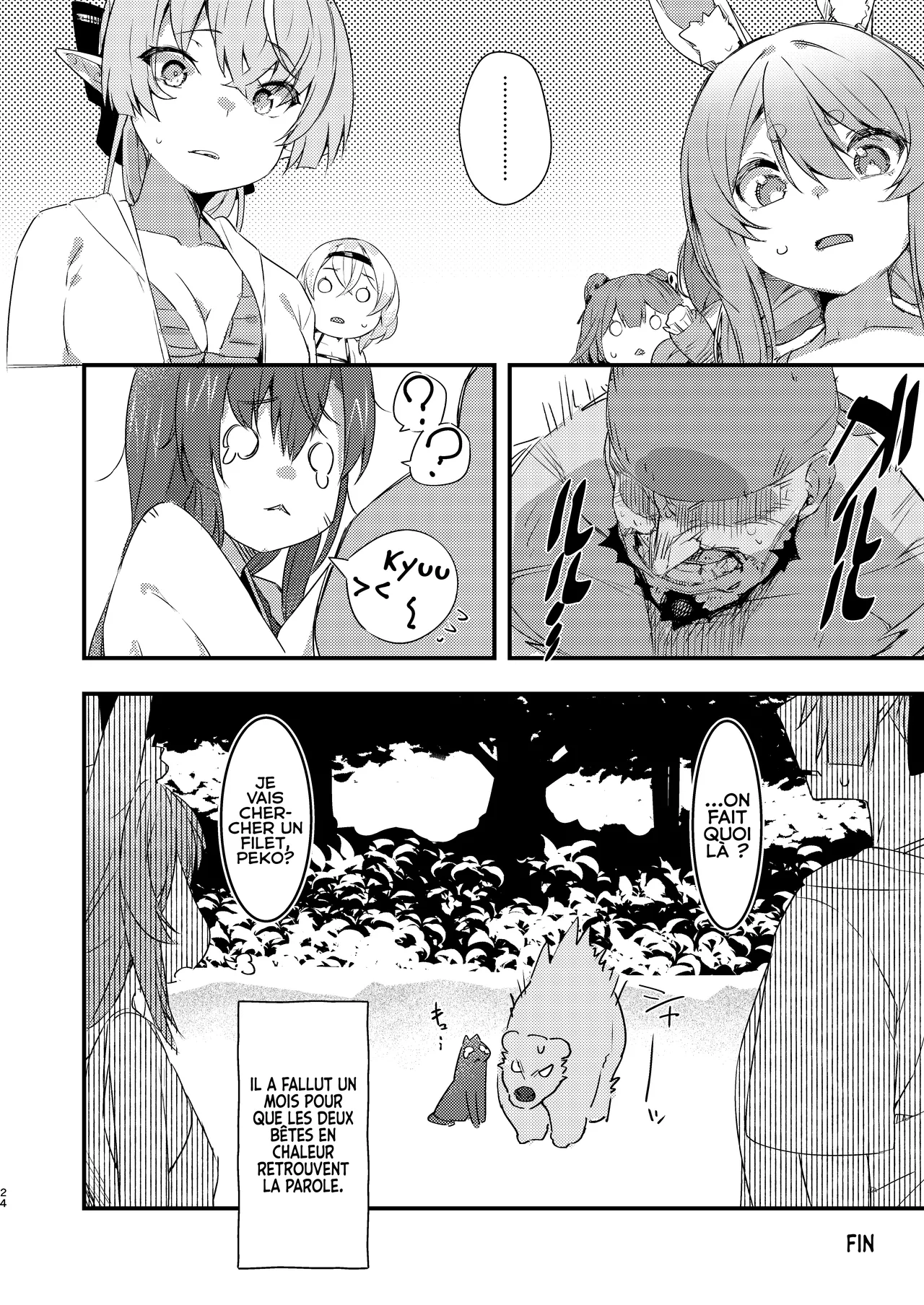 [Hikoushiki (CowBow)] Kono Mujintou ni wa Tabemono ga Ecchi na Kajitsu Shika Nai...... tte Koto!? (Houshou Marine) [French] [Digital] 画像番号 24