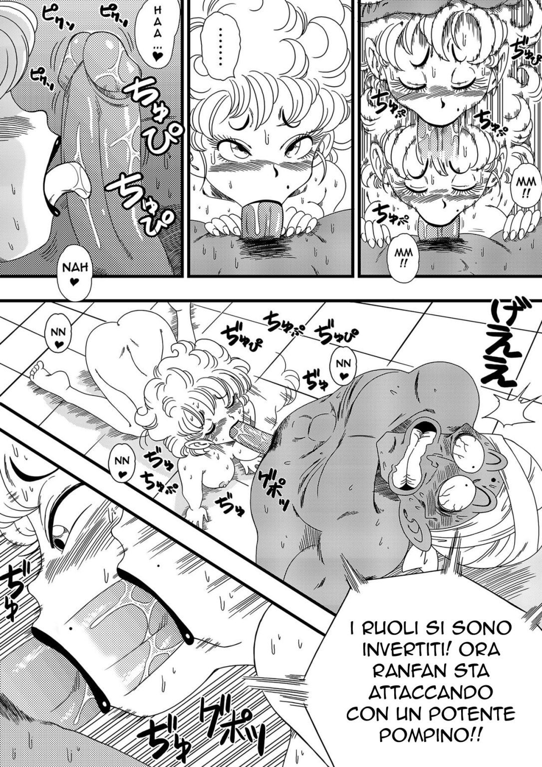 [Yamamoto] NAM VS RANFAN (Dragon Ball) [Italian] [Decensored] 图片编号 10