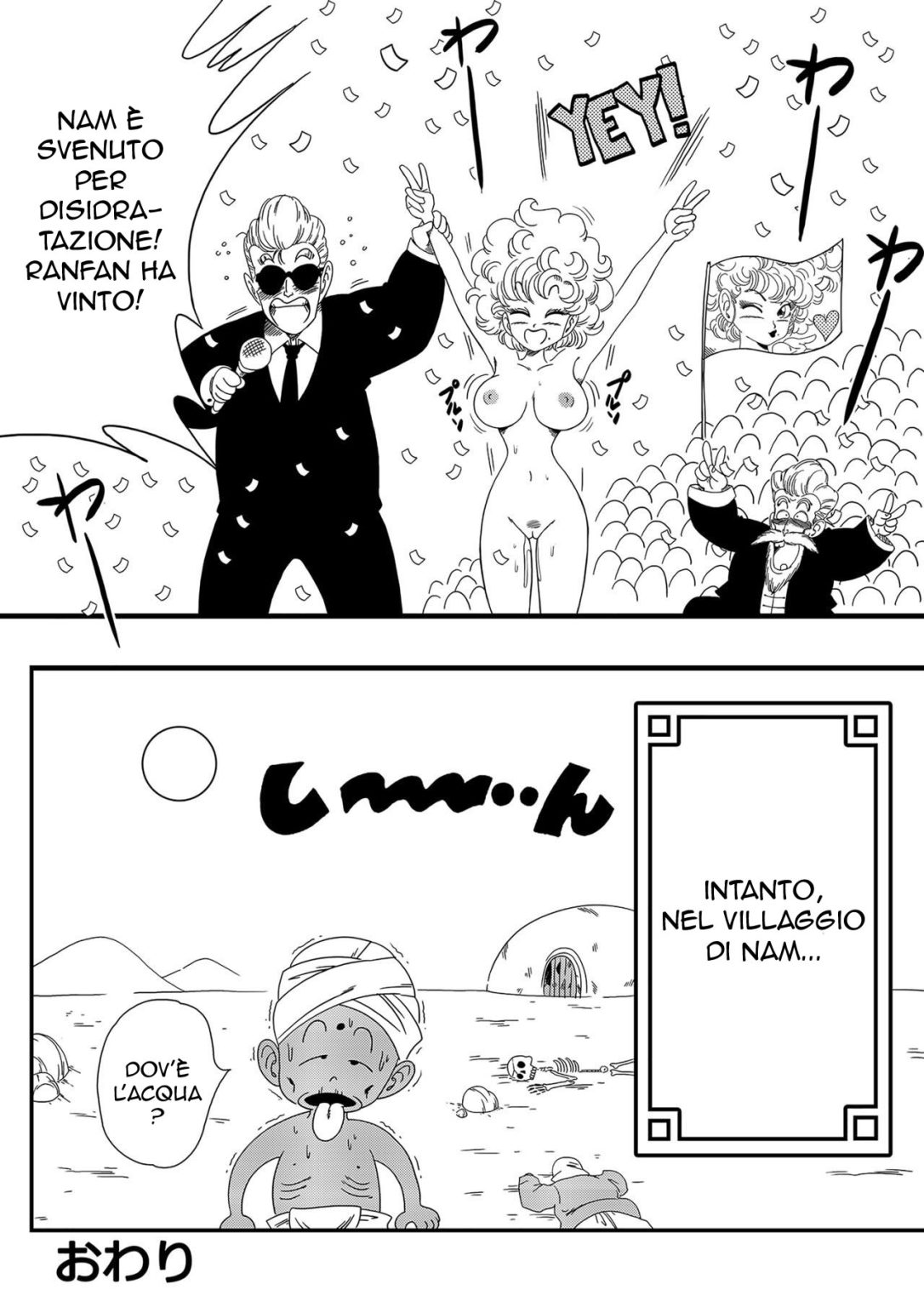 [Yamamoto] NAM VS RANFAN (Dragon Ball) [Italian] [Decensored] 图片编号 18