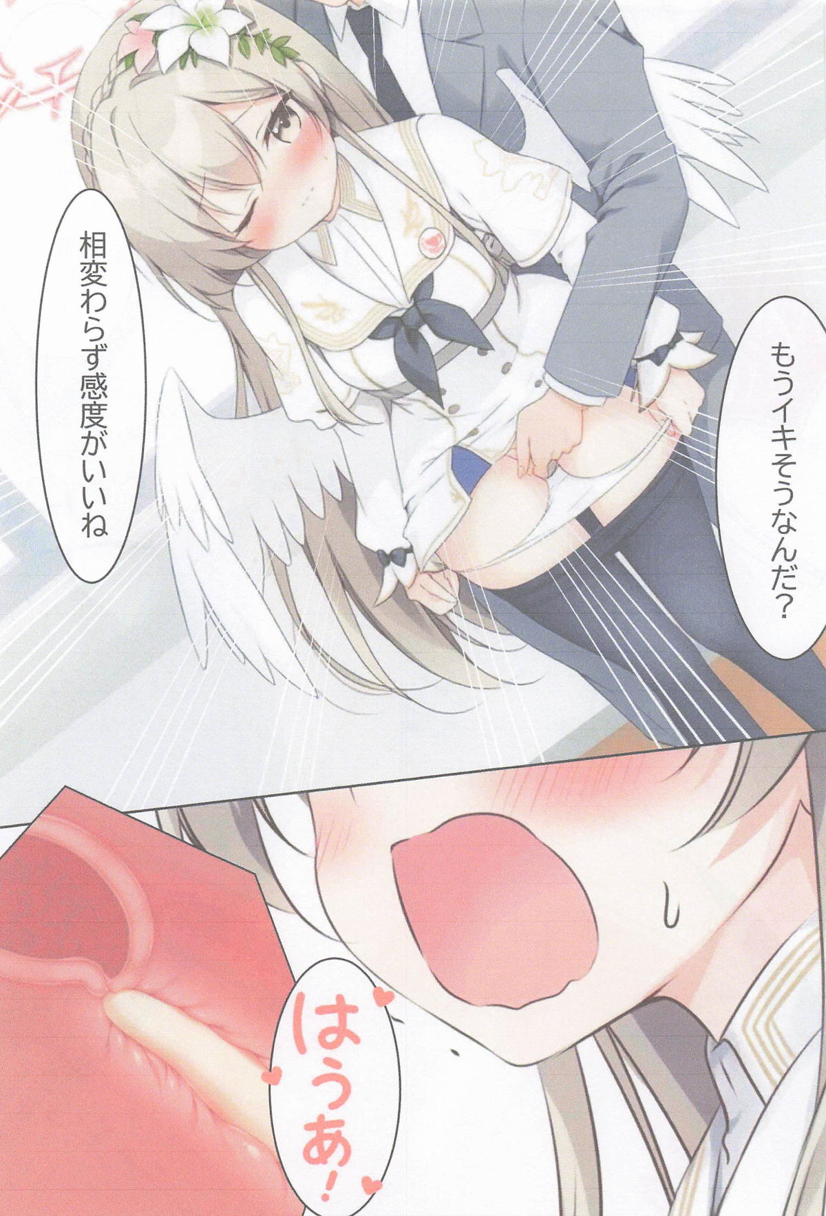 [あいがふゎり ] マル秘ナギサのストレス解消法 numero di immagine  9