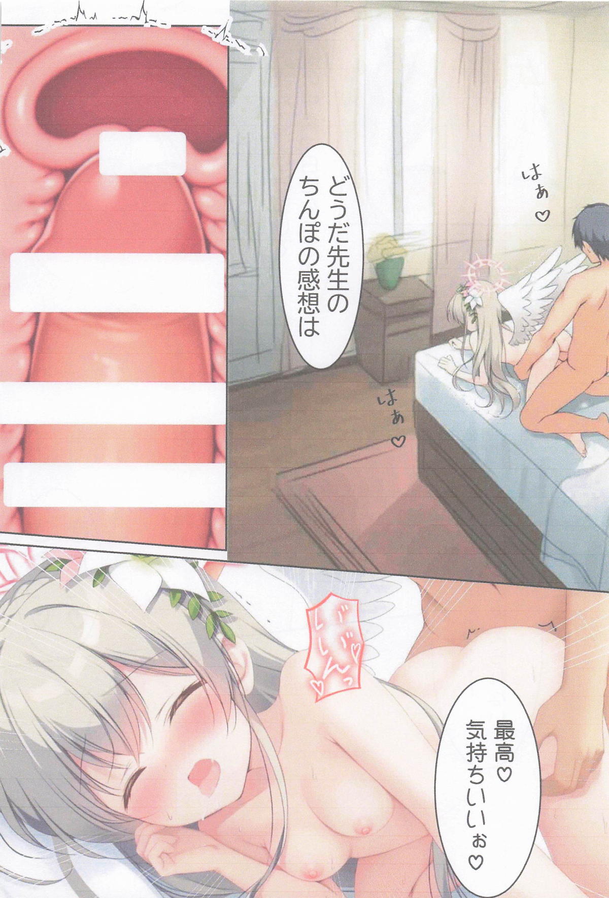 [あいがふゎり ] マル秘ナギサのストレス解消法 numero di immagine  16