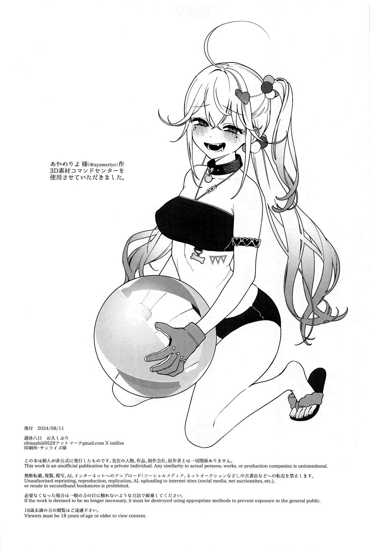 (C104) [Shuukyuu Youka (Ohisashiburi)] Self abuse (Goddess of Victory: NIKKE) [English] [EMNC] image number 41