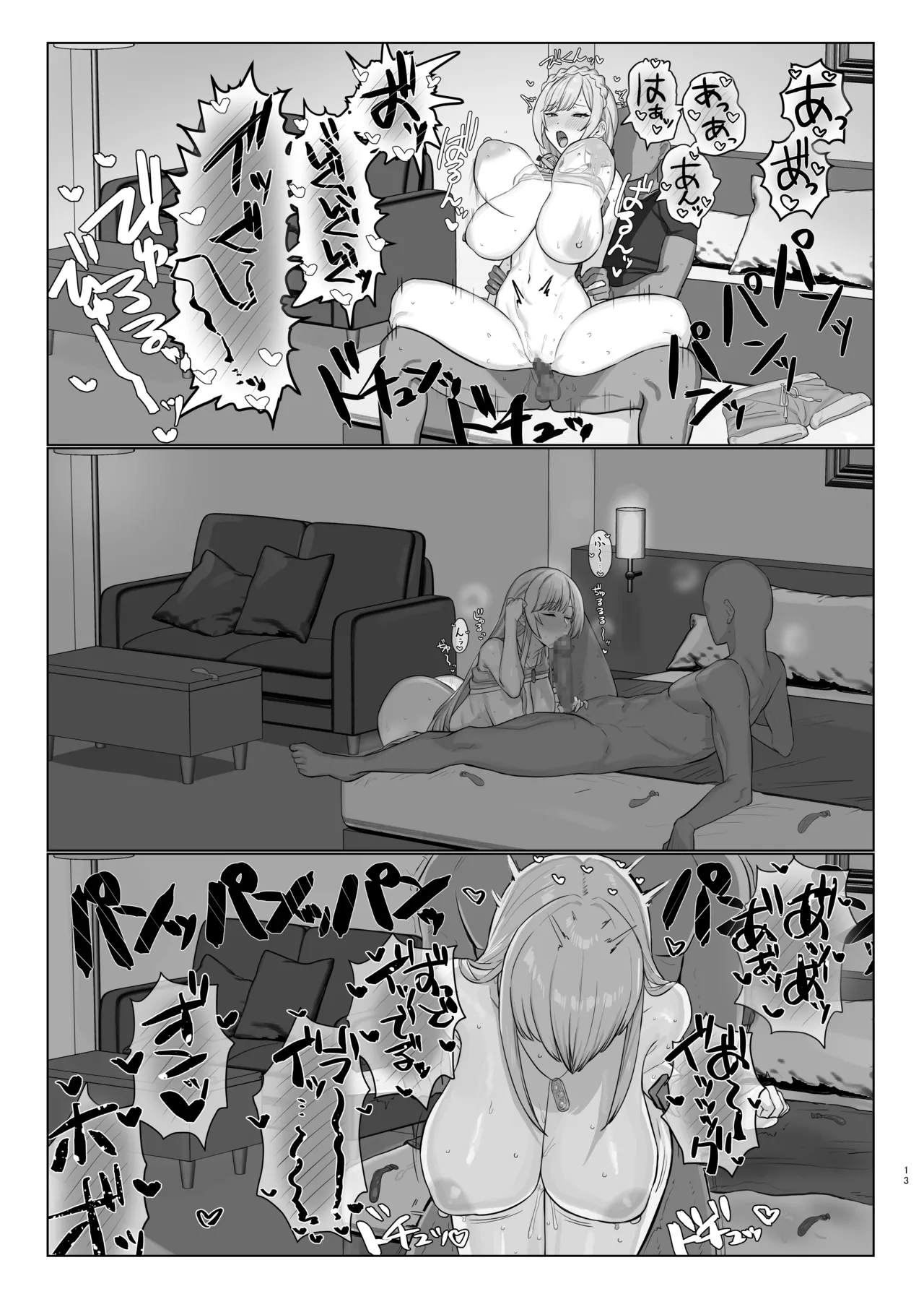 [Suisan Mentalism (Suisogenshi)] Niji Ero Matome (Nijisanji) [Digital] [korean] Bildnummer 12