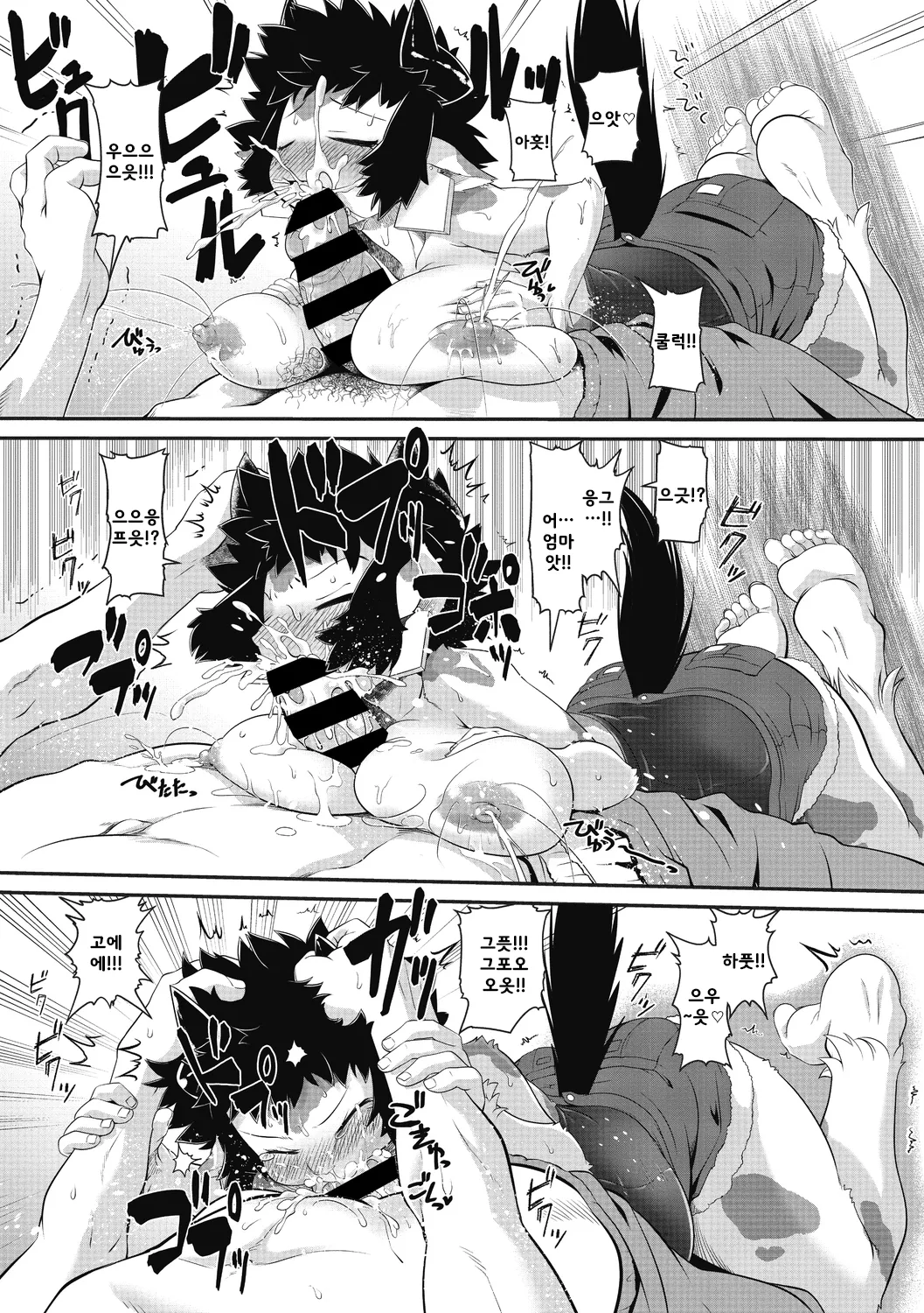 [Takura Mahiro] Moomoo Milk Passion | 음메-음메-밀크 패션 (COMIC GAIRA Vol. 06) [Korean] Bildnummer 12