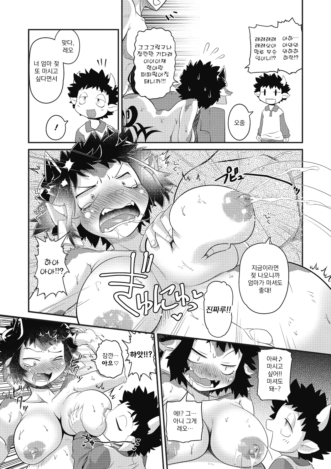 [Takura Mahiro] Moomoo Milk Passion | 음메-음메-밀크 패션 (COMIC GAIRA Vol. 06) [Korean] Bildnummer 19