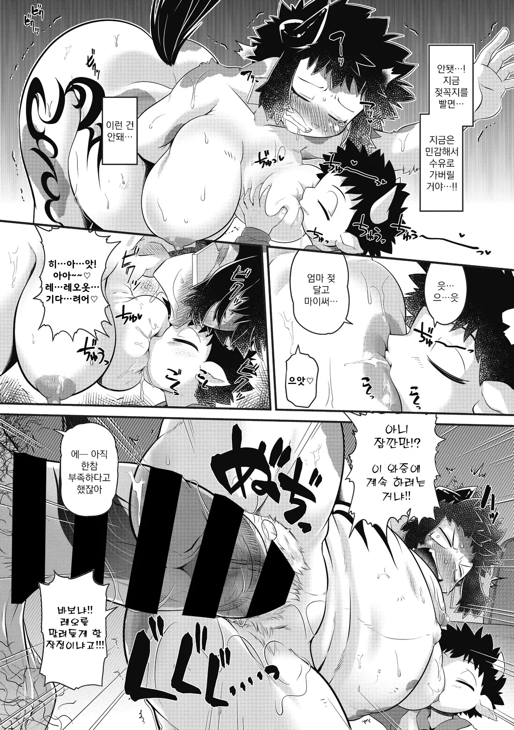 [Takura Mahiro] Moomoo Milk Passion | 음메-음메-밀크 패션 (COMIC GAIRA Vol. 06) [Korean] Bildnummer 20