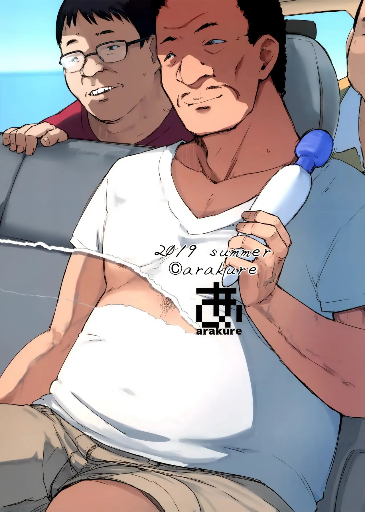 (C96) [Arakureta Monotachi (Arakure)] Ojisan to Yuku Hitoduma Higaeri Konyoku Rotenburo [German] Bildnummer 38