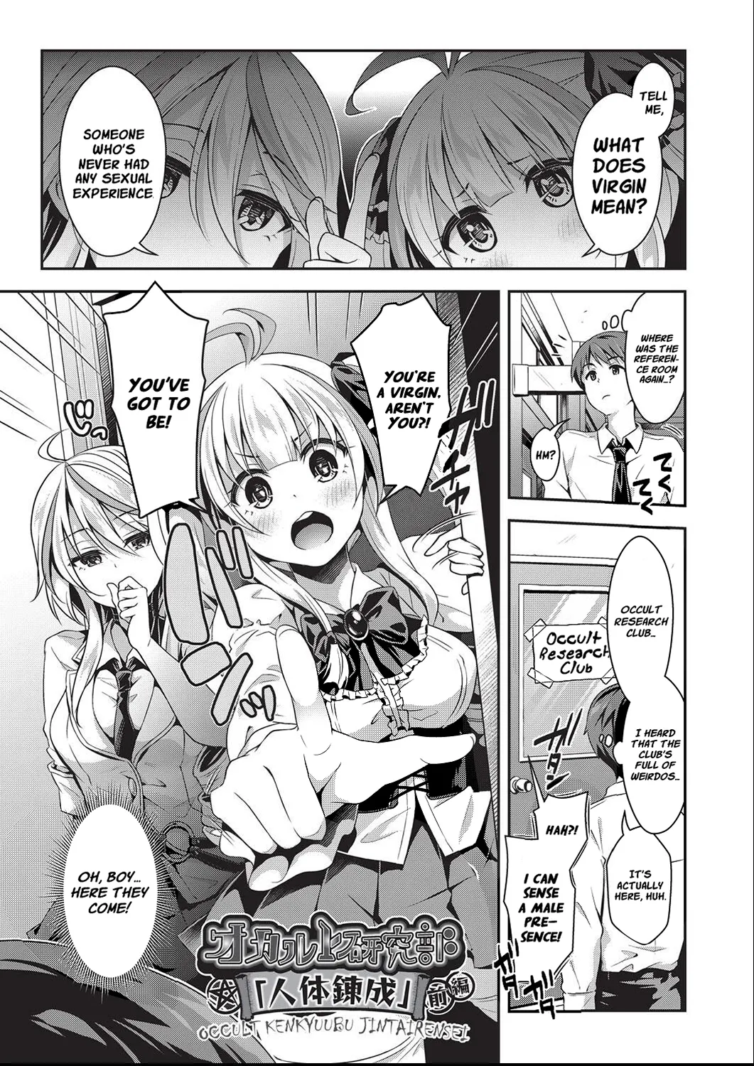 [Hachigo] Occult Kenkyuubu: Jintai Rensei | Occult Research Club: Human Transmutation 01 + 02  [English] [Project Valvrein] [Digital] numero di immagine  5