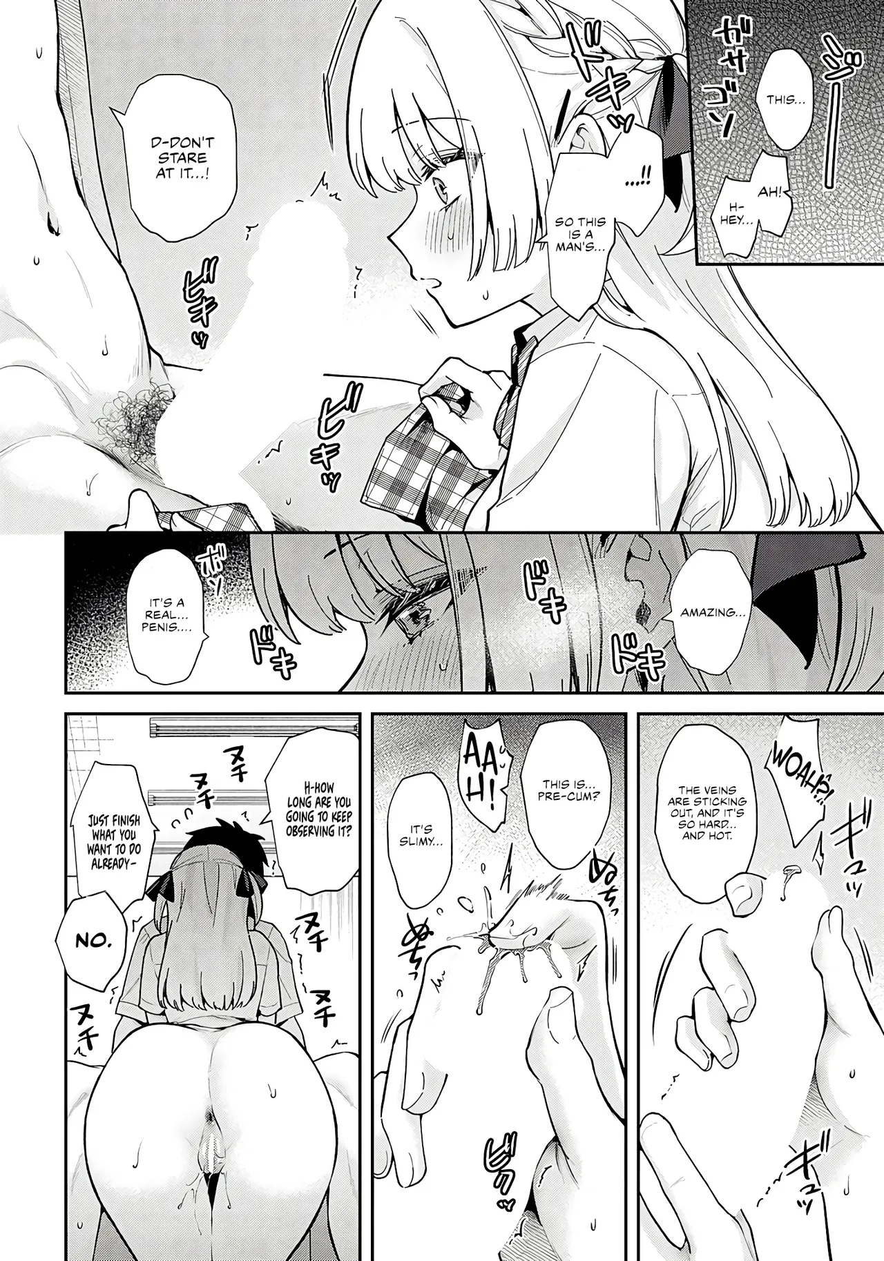 [Mashiro Shirako] Elite Complex (COMIC Anthurium 2025-08)  [English] [Rirare Translation] [Digital] 图片编号 15