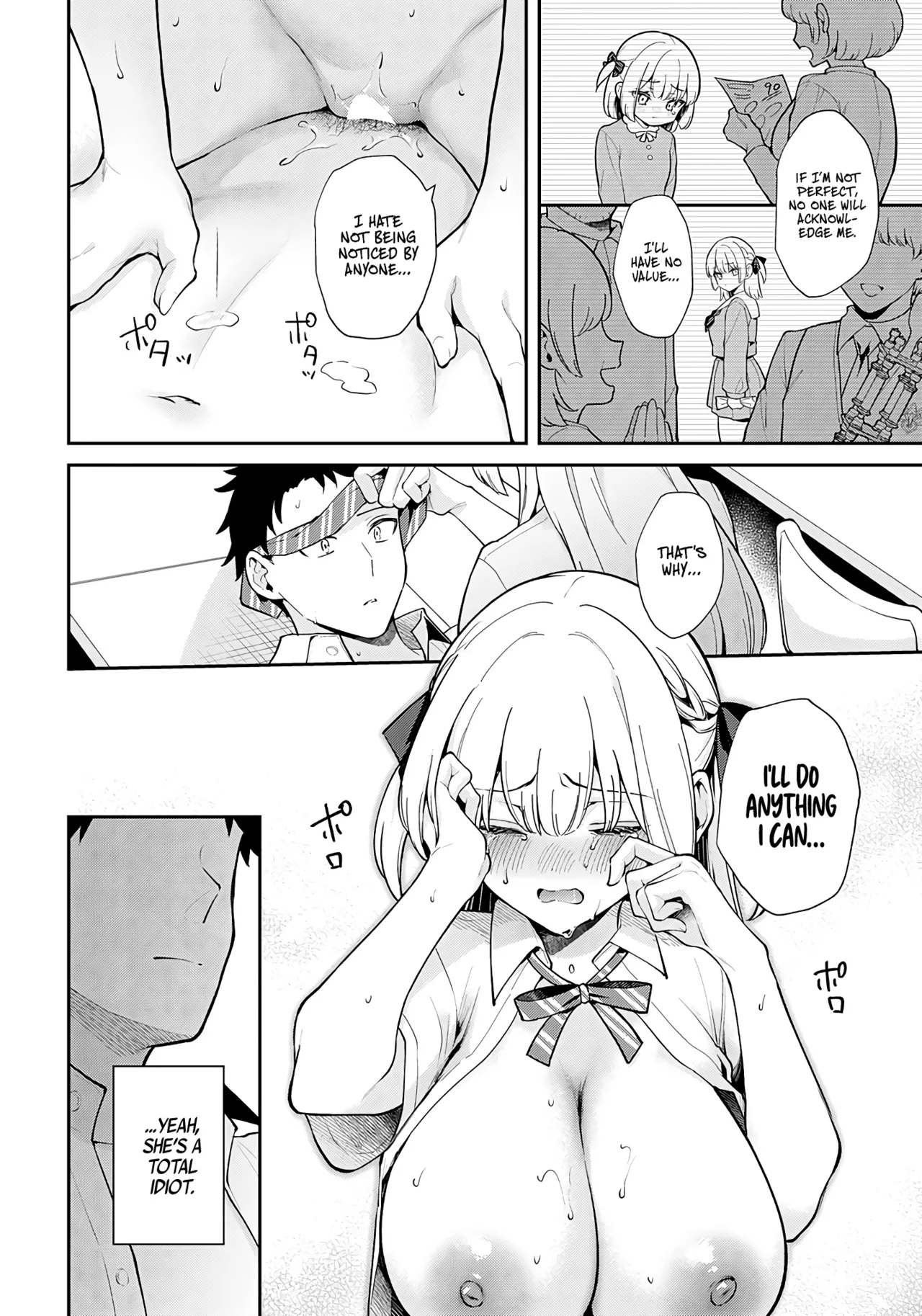 [Mashiro Shirako] Elite Complex (COMIC Anthurium 2025-08)  [English] [Rirare Translation] [Digital] 图片编号 23