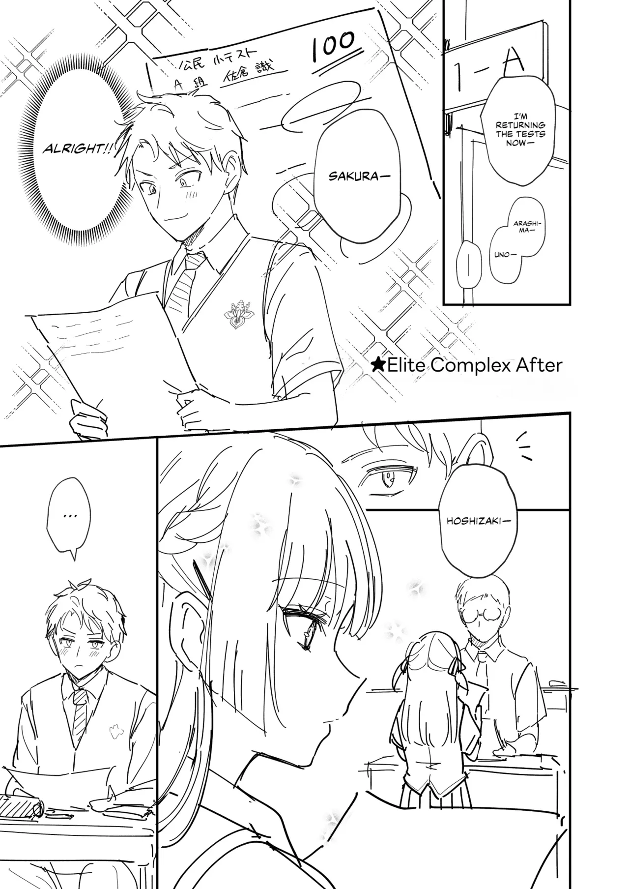 [Mashiro Shirako] Elite Complex (COMIC Anthurium 2025-08)  [English] [Rirare Translation] [Digital] 图片编号 36