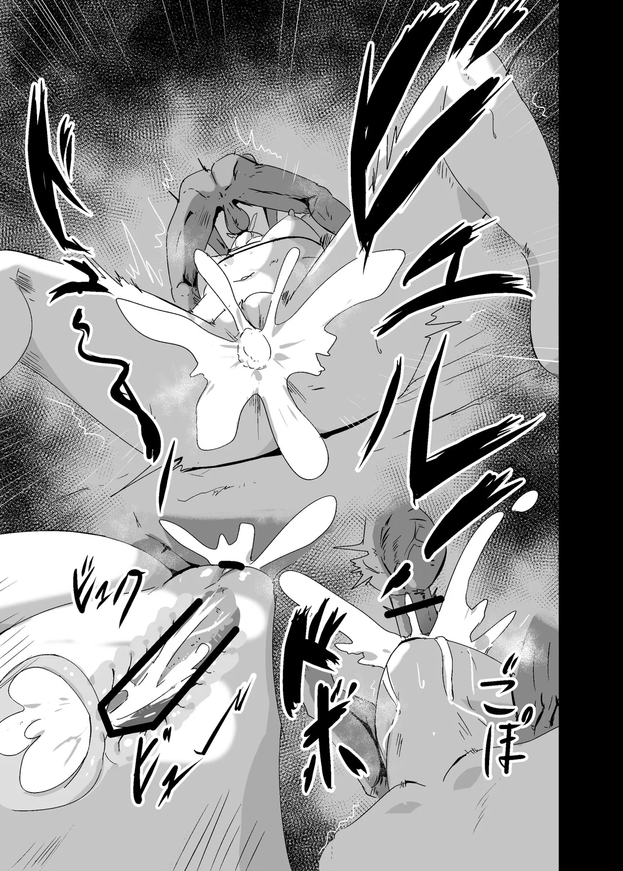 [Hakuya Part2 (Tenrai X)] Yabureta Kenja 2 이미지 번호 16