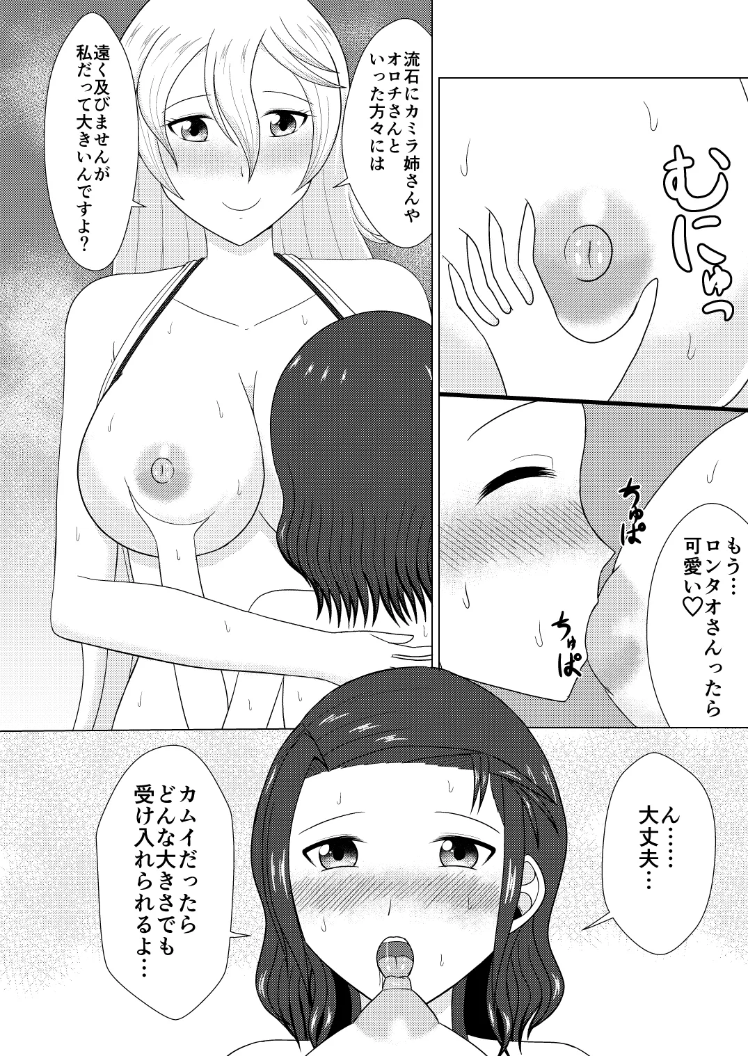 Raigarasu / 雷鴉  Fire Emblem Awakening and Fates Book Samples numero di immagine  19