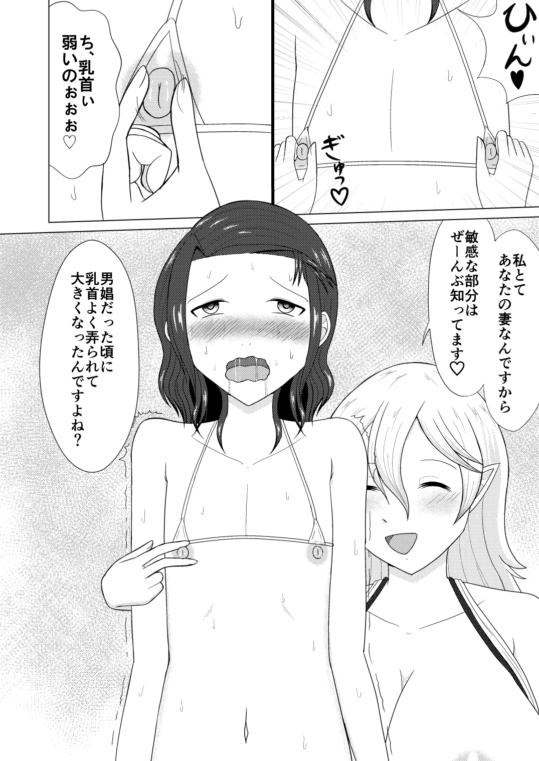 Raigarasu / 雷鴉  Fire Emblem Awakening and Fates Book Samples numero di immagine  20