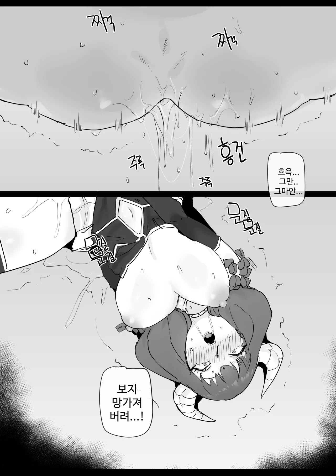 [kkan] 아우라, 자위해. image number 4