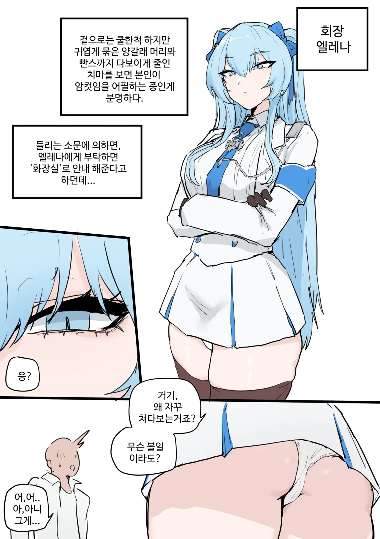 [kkan] 변기 Bildnummer 2