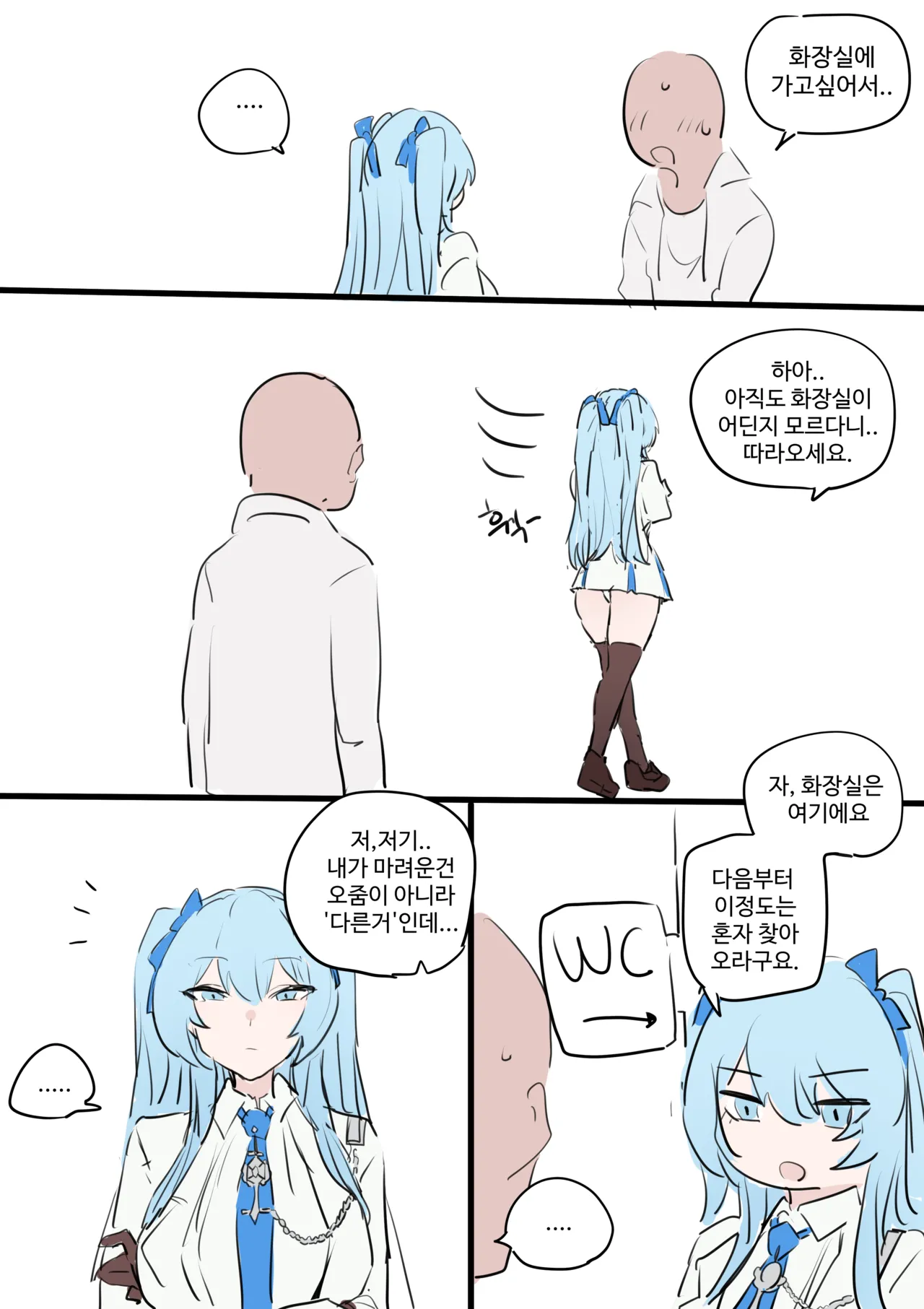 [kkan] 변기 Bildnummer 3