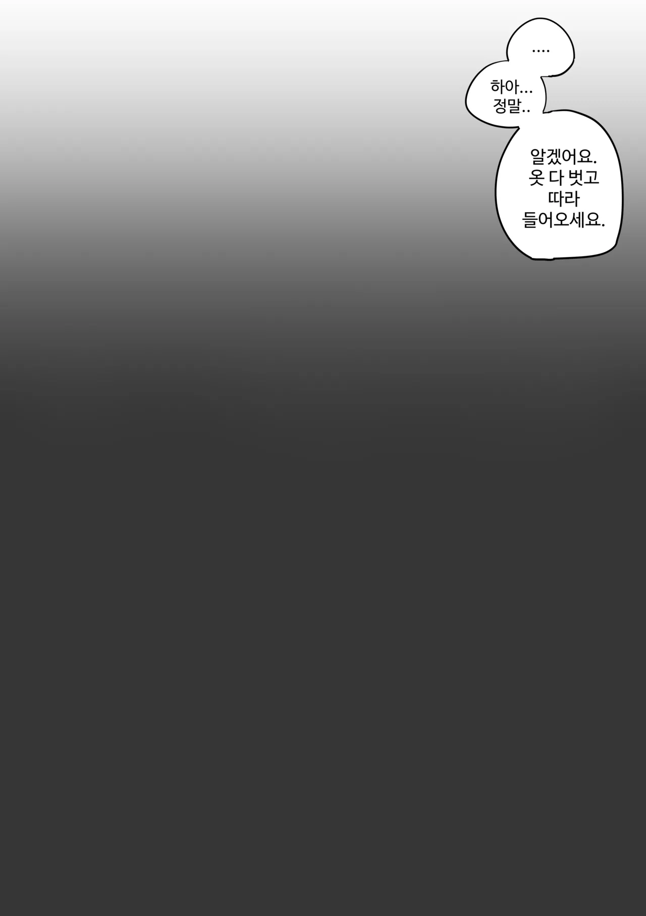 [kkan] 변기 Bildnummer 4