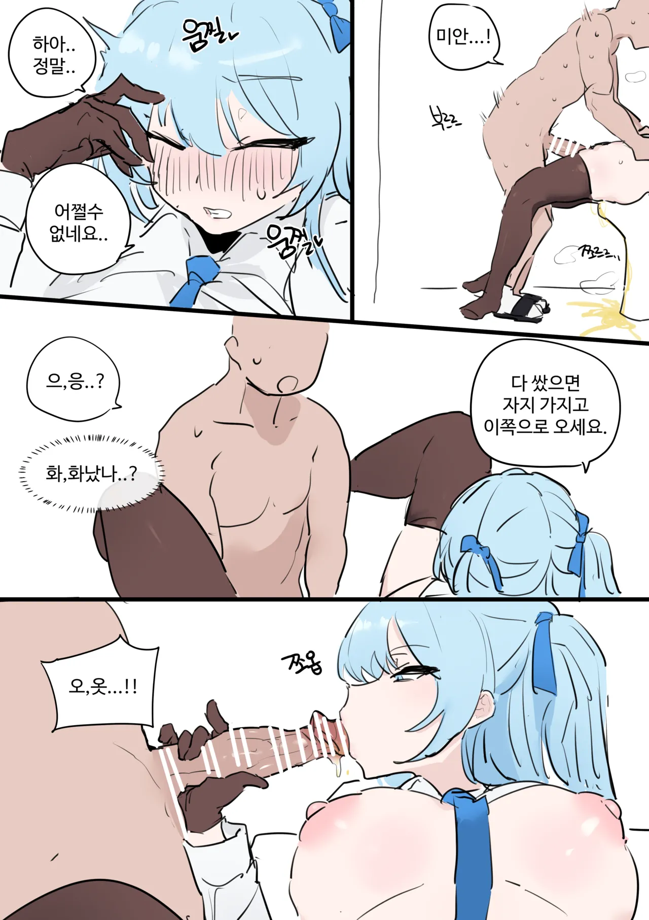 [kkan] 변기 Bildnummer 14