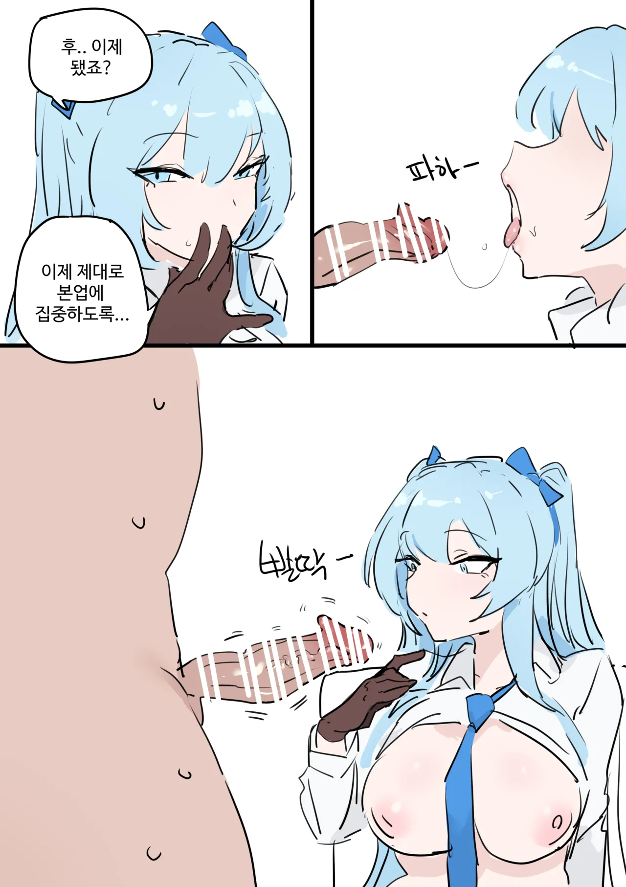 [kkan] 변기 Bildnummer 16