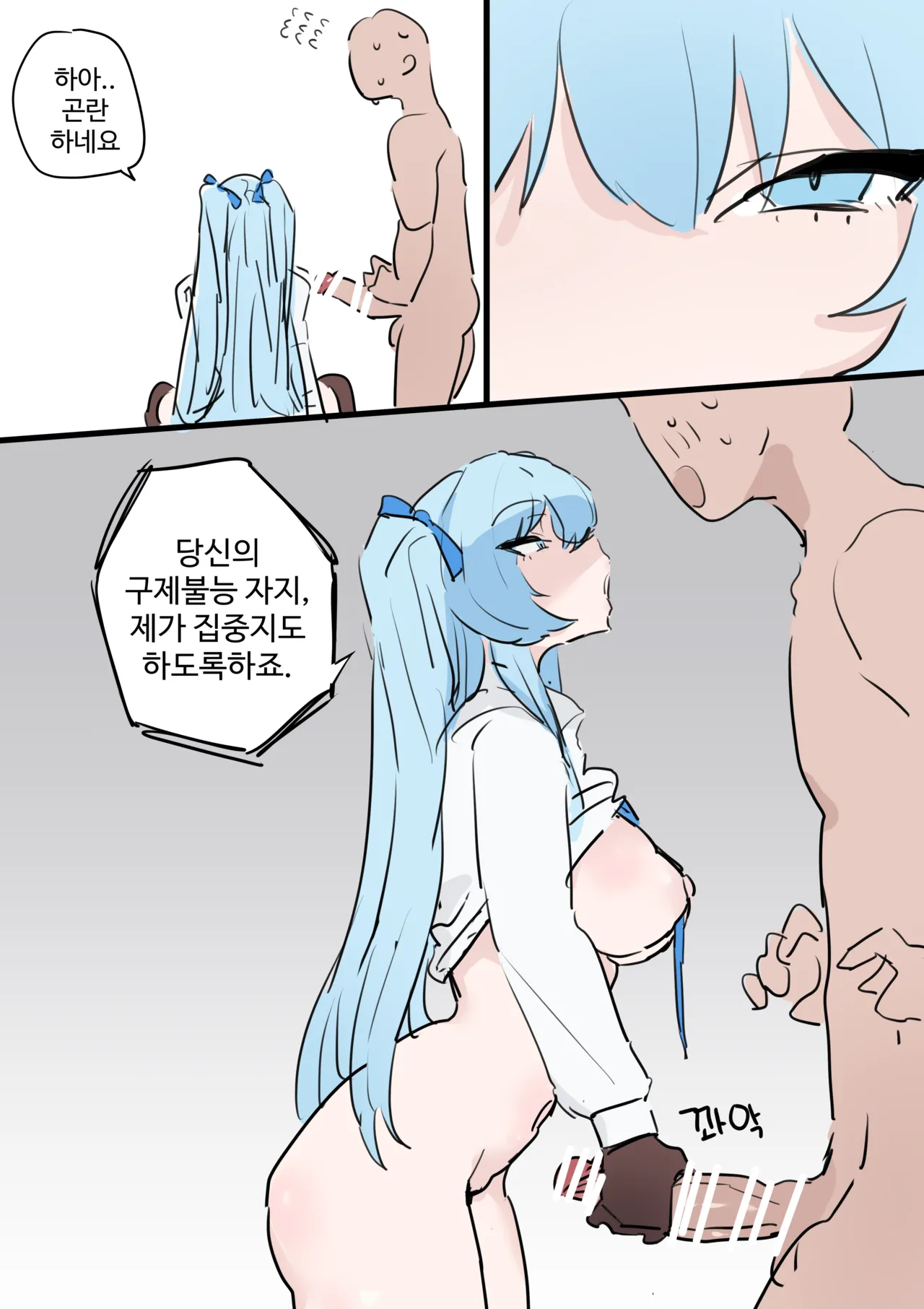 [kkan] 변기 Bildnummer 17