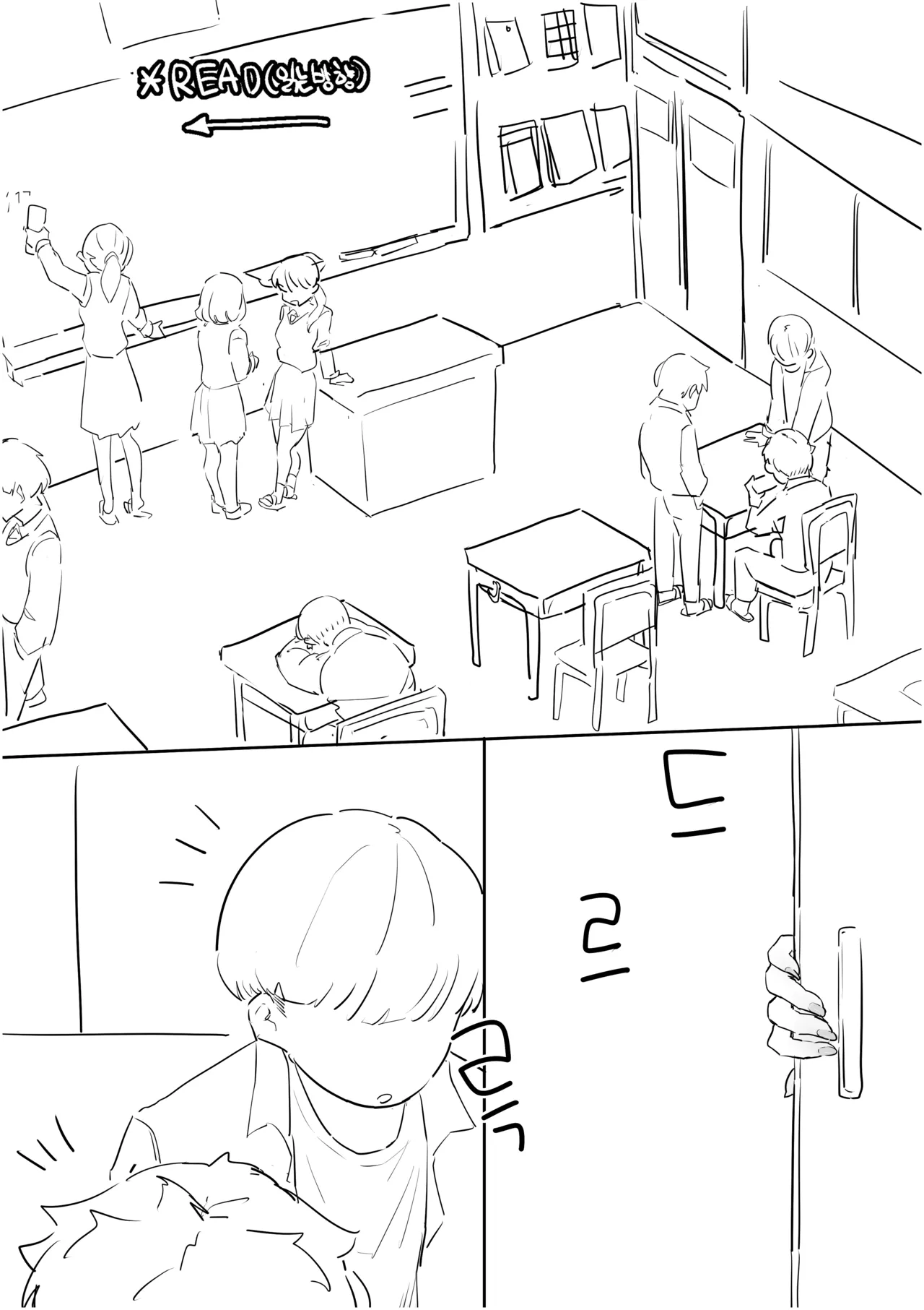 [kkan] 같은반여자애가임신한만화 Bildnummer 1