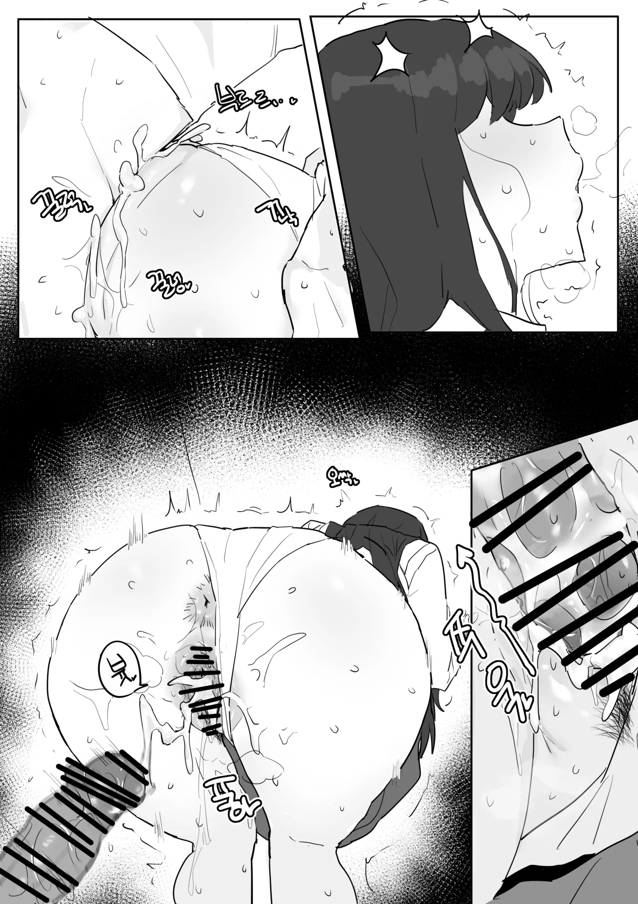 [kkan] 같은반여자애가임신한만화 Bildnummer 21