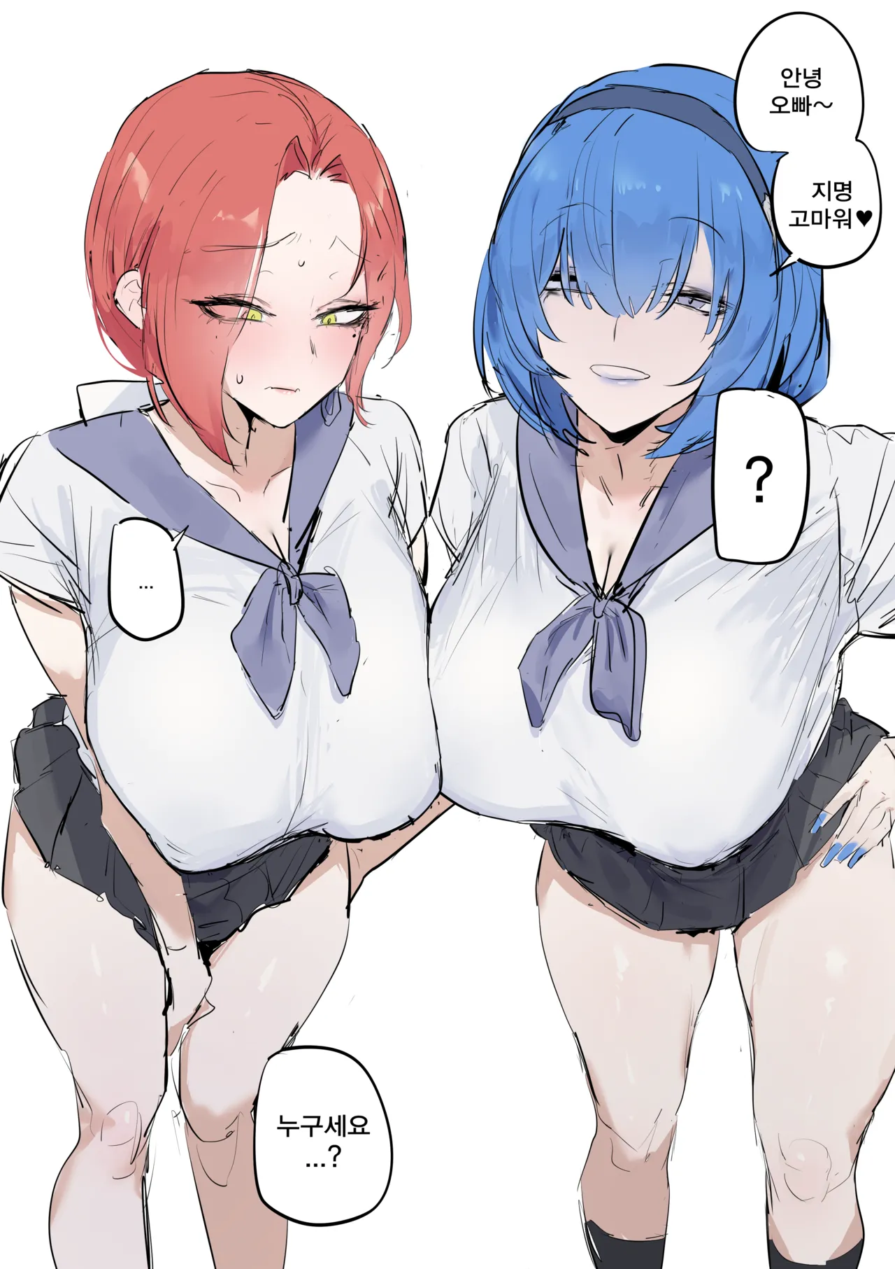 [kkan] 노어&지아 Bildnummer 2