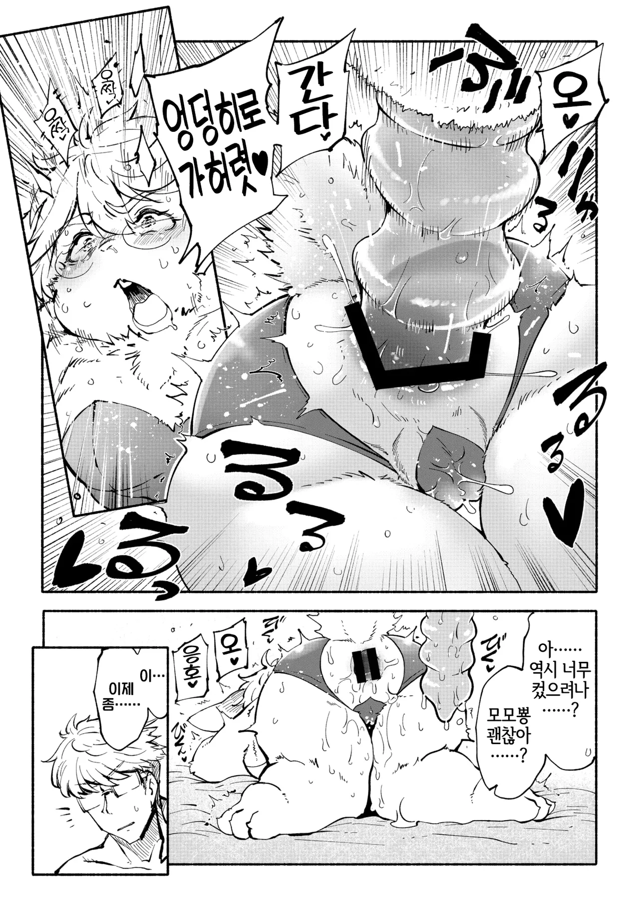 [Koishi Chikasa] Arasa Datte Idol !? | 아라사라도 아이돌!? (Comic GAIRA Vol.22) [Korean] [LWND] image number 15