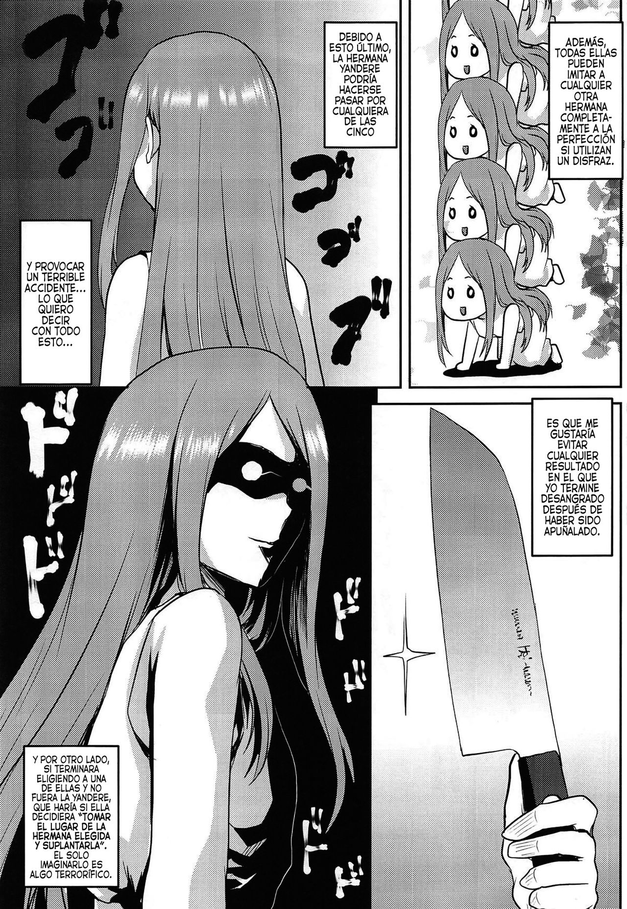 (COMIC1☆15) [Omodume (Kushikatsu Koumei)] Omodume BOX 46 (Gotoubun no Hanayome) [Spanish] [Centurion Scans] image number 8