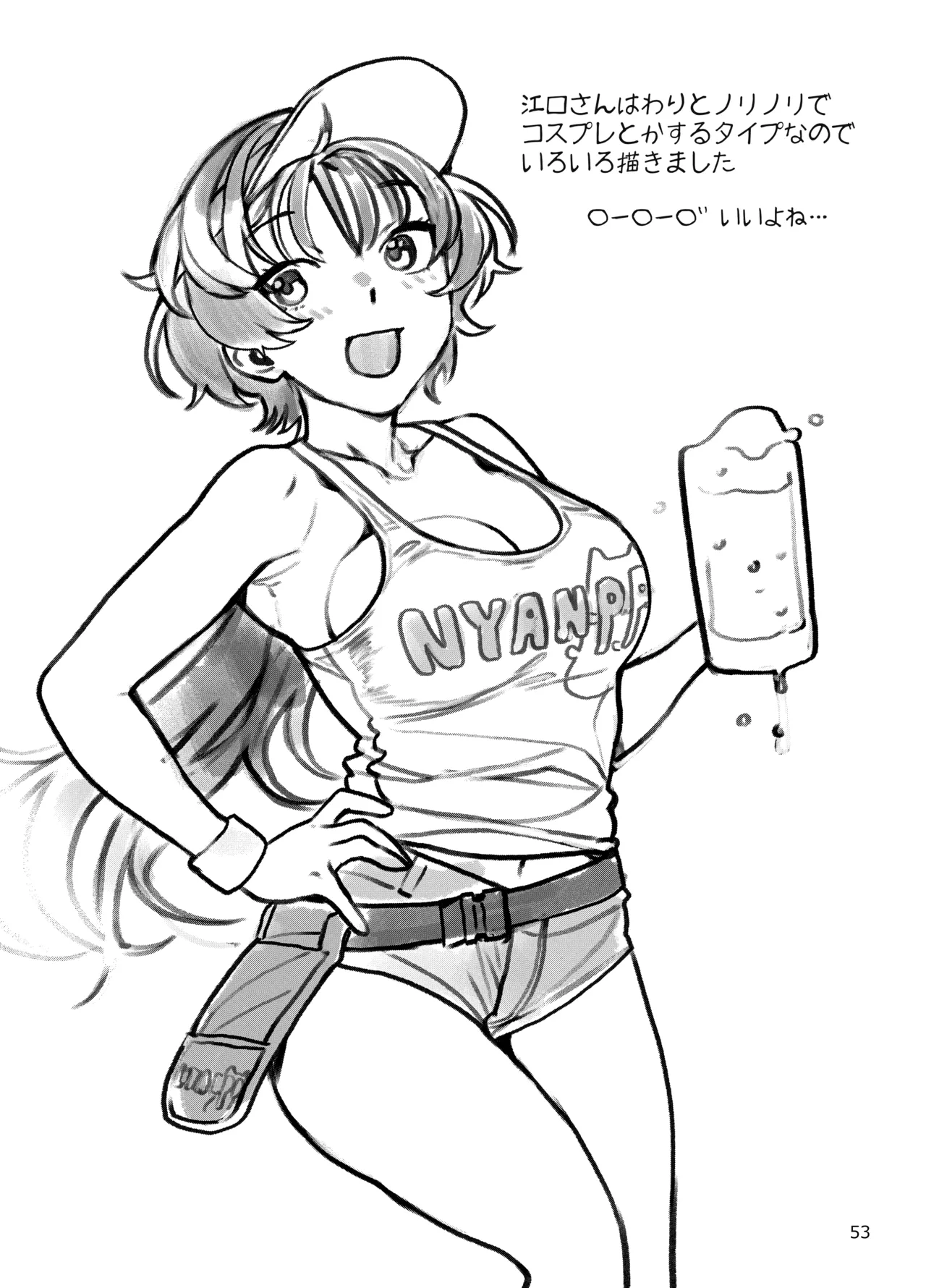 [Nekomataya (Nekomata Naomi)] Seiyoku Tsuyo Tsuyo Joshi to Okute Eromangaka-san ni Semeraretai [Digital] numero di immagine  53