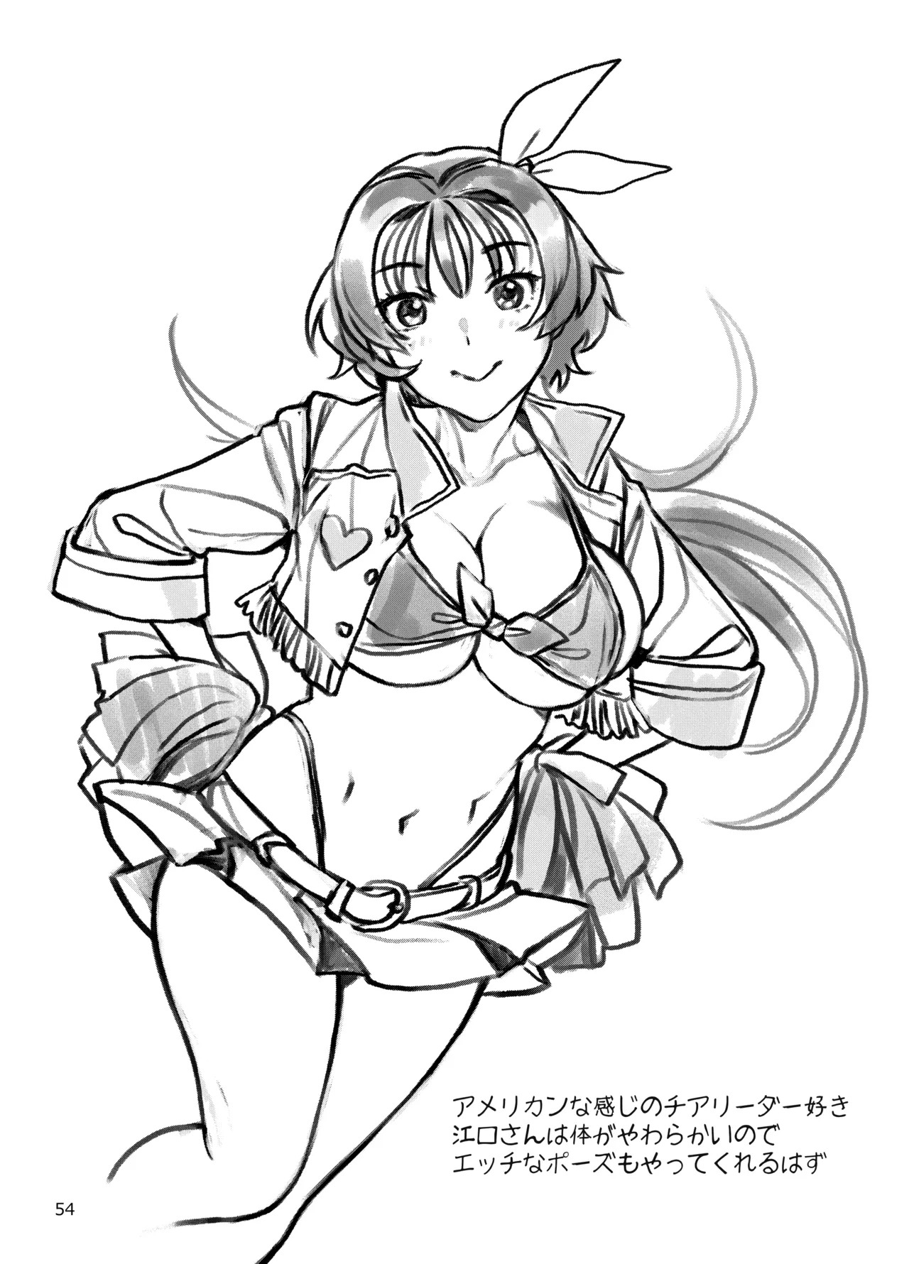 [Nekomataya (Nekomata Naomi)] Seiyoku Tsuyo Tsuyo Joshi to Okute Eromangaka-san ni Semeraretai [Digital] numero di immagine  54