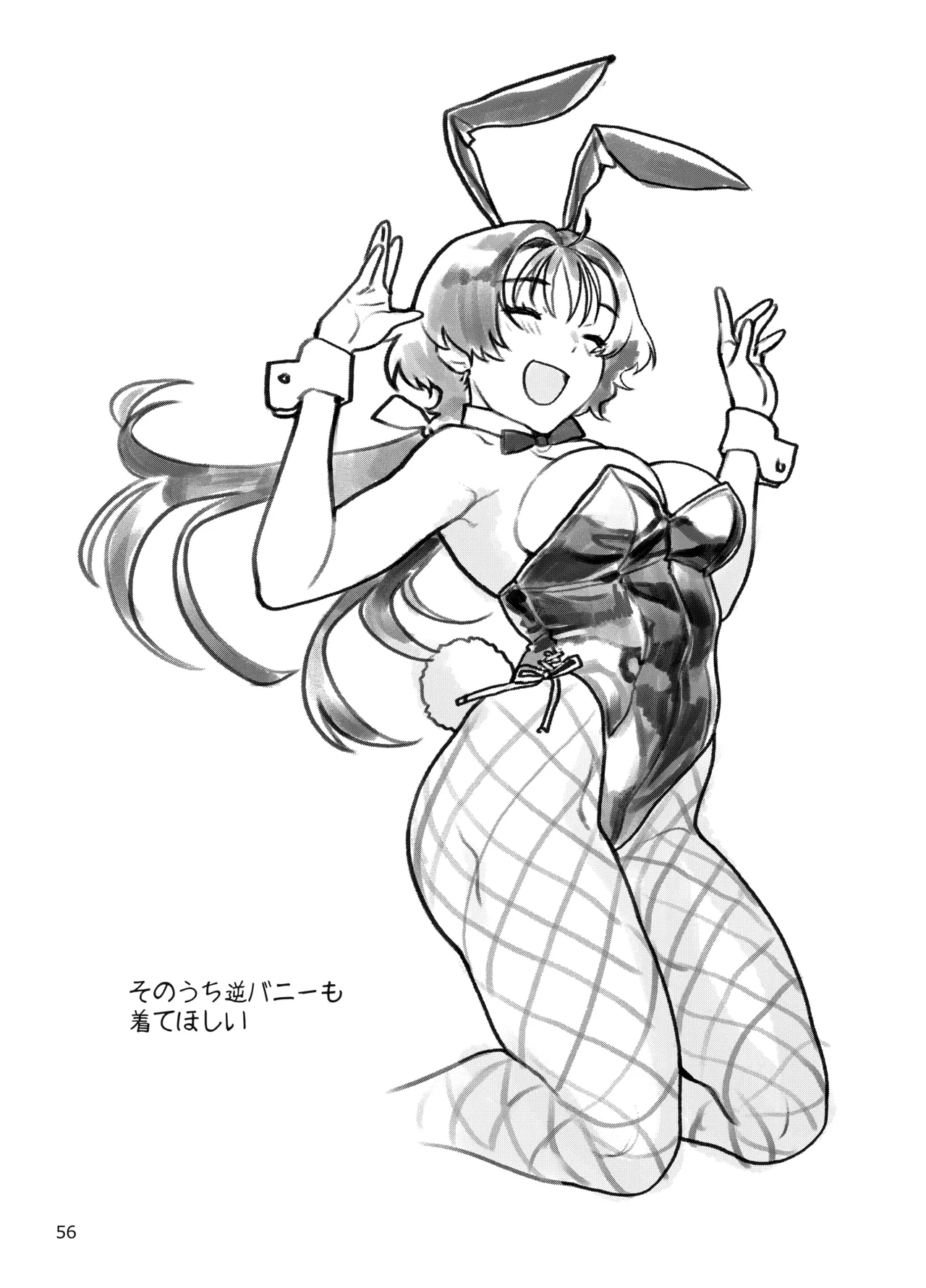 [Nekomataya (Nekomata Naomi)] Seiyoku Tsuyo Tsuyo Joshi to Okute Eromangaka-san ni Semeraretai [Digital] numero di immagine  56