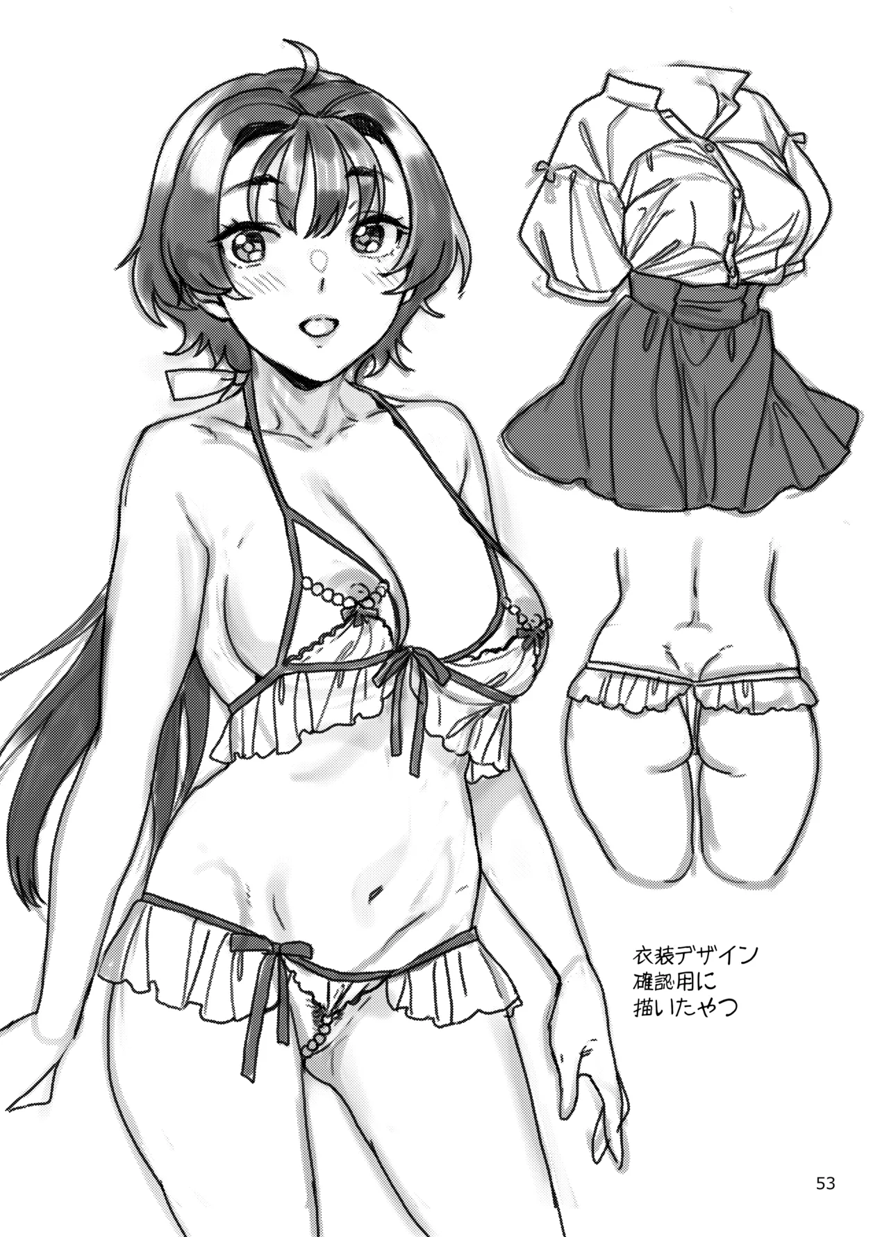 [Nekomataya (Nekomata Naomi)] Seiyoku Tsuyotsuyo Joshi to Okute Eromangaka-san no Ecchi Sketch [Digital] 이미지 번호 53