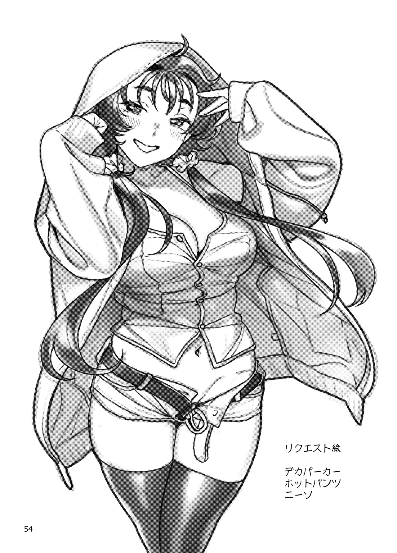 [Nekomataya (Nekomata Naomi)] Seiyoku Tsuyotsuyo Joshi to Okute Eromangaka-san no Ecchi Sketch [Digital] 이미지 번호 54