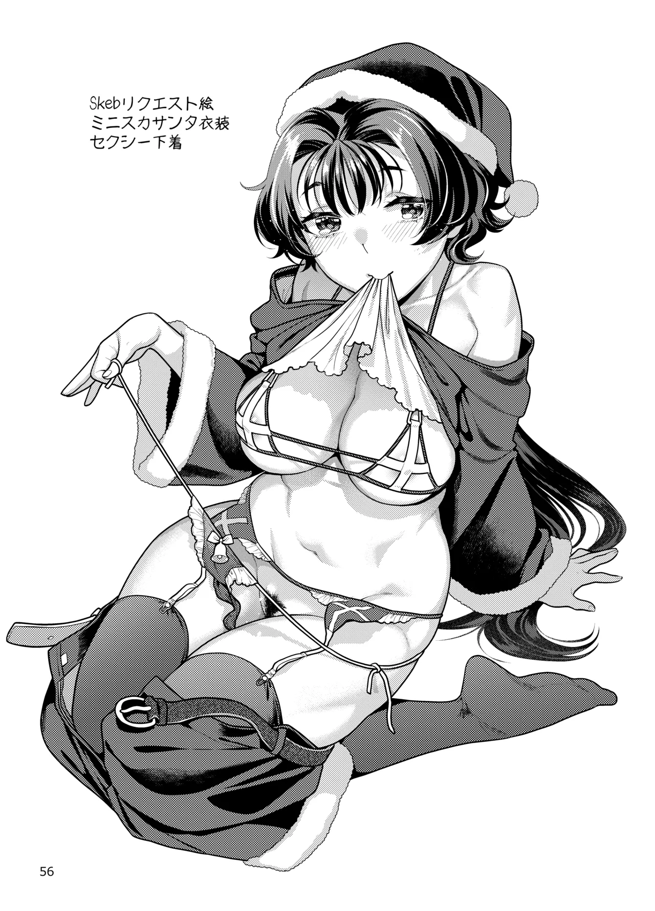 [Nekomataya (Nekomata Naomi)] Seiyoku Tsuyotsuyo Joshi to Okute Eromangaka-san no Ecchi Sketch [Digital] 이미지 번호 56