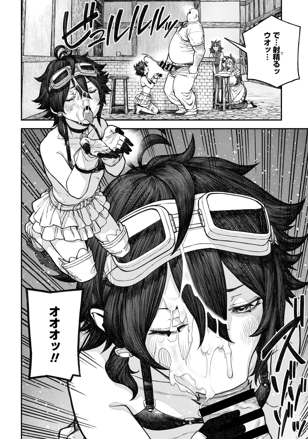 [pastime774] Unique Job "Tanetsuke Oji-san" o Kakutoku shimashita 18 图片编号 16