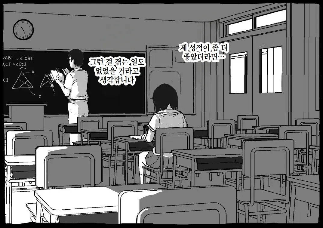 [Shinimonogurui (Nunohechima)] Jogakusei VS Orc Shuudan | 소녀 vs 오크 무리 [Korean] 4eme image