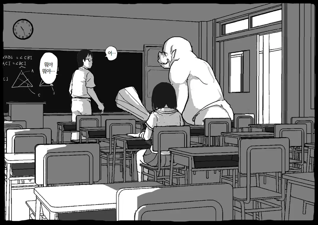 [Shinimonogurui (Nunohechima)] Jogakusei VS Orc Shuudan | 소녀 vs 오크 무리 [Korean] 6eme image